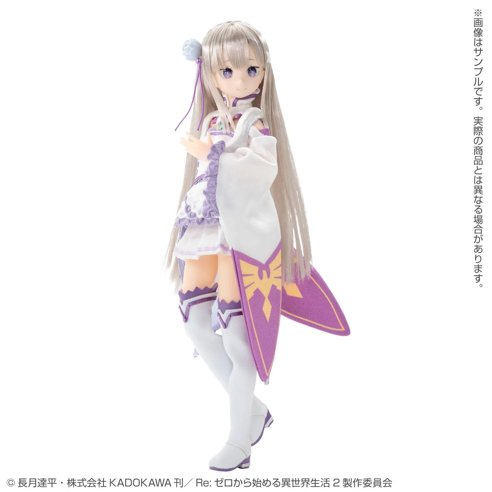 Emilia Doll "Pure Neemo" Series Azone International - Image 3