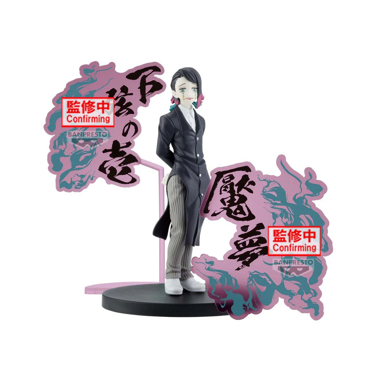 Enmu Demon Slayer Ex-Figue Banpresto
