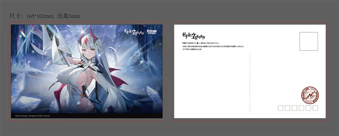 Epic Seven New Moon Luna Astrum Design - Image 14