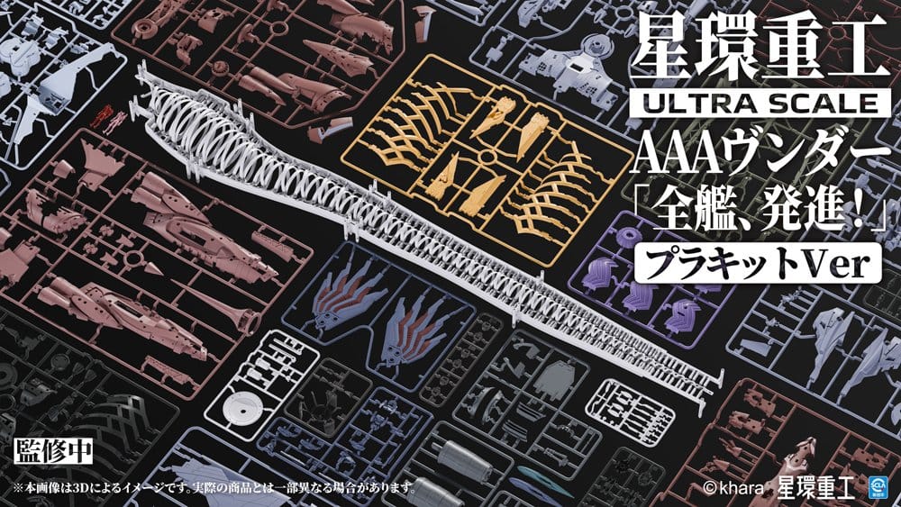 Evangelion:3.0+1.0 Thrice Upon A Time Plastic Model Kit Ultra Scale AAA Wunder Deluxe Ver. - Image 3