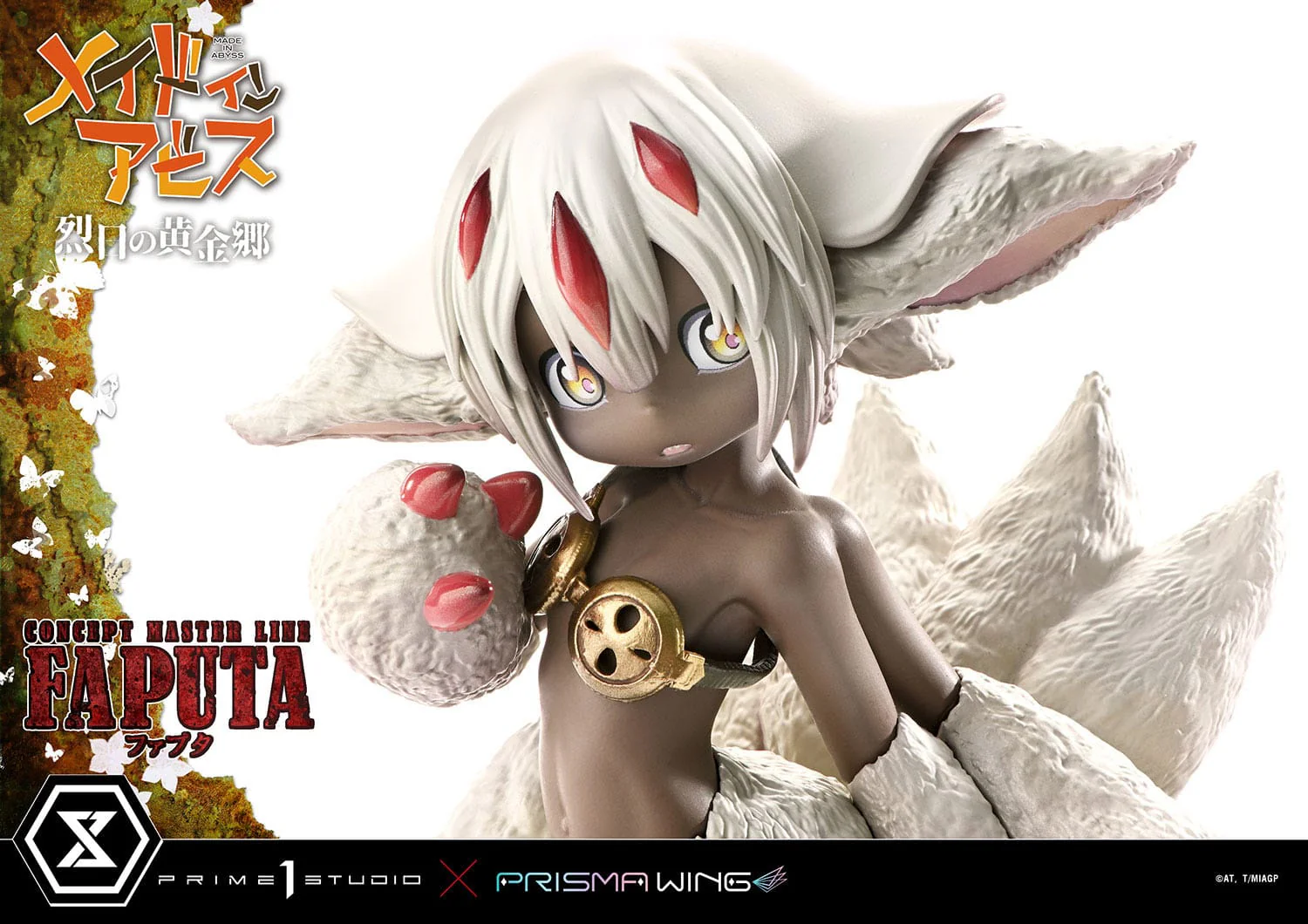 Faputa Made in Abyss Prime Prime 1 Studio - Image 17
