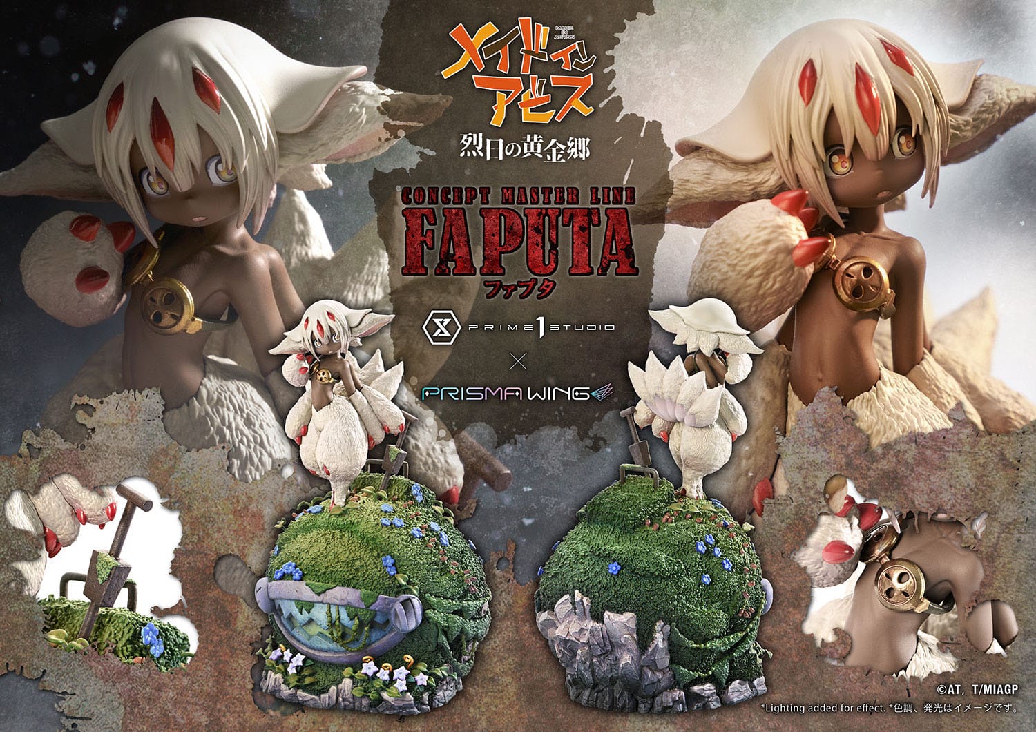 Faputa Made in Abyss Prime Prime 1 Studio - Image 2