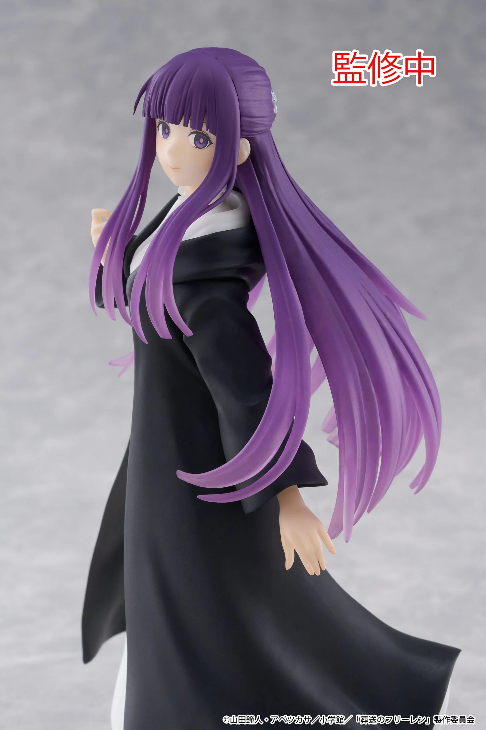 Fern Coreful Taito - Image 9