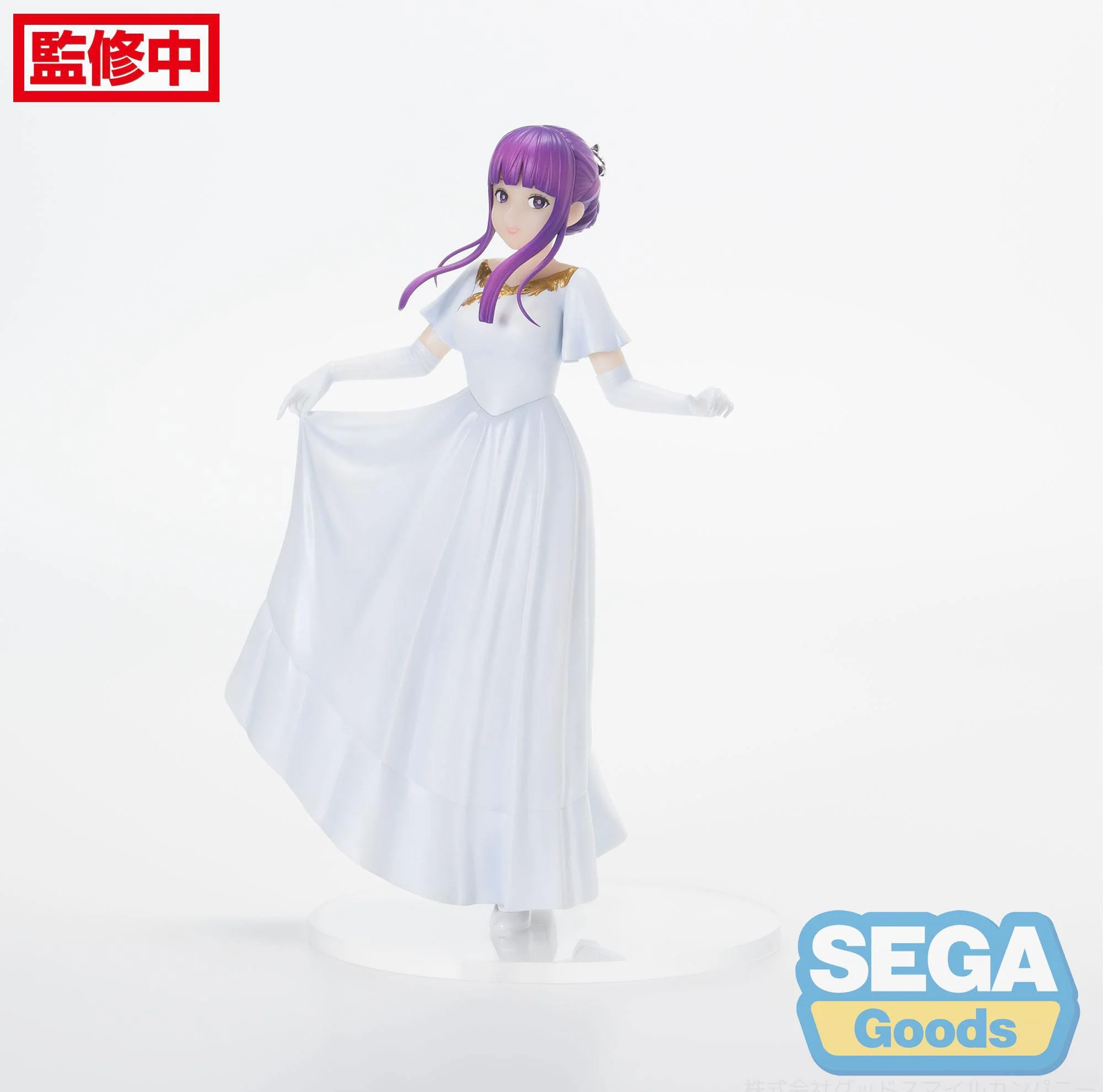 Fern In Vorig - Luminasta - Sega