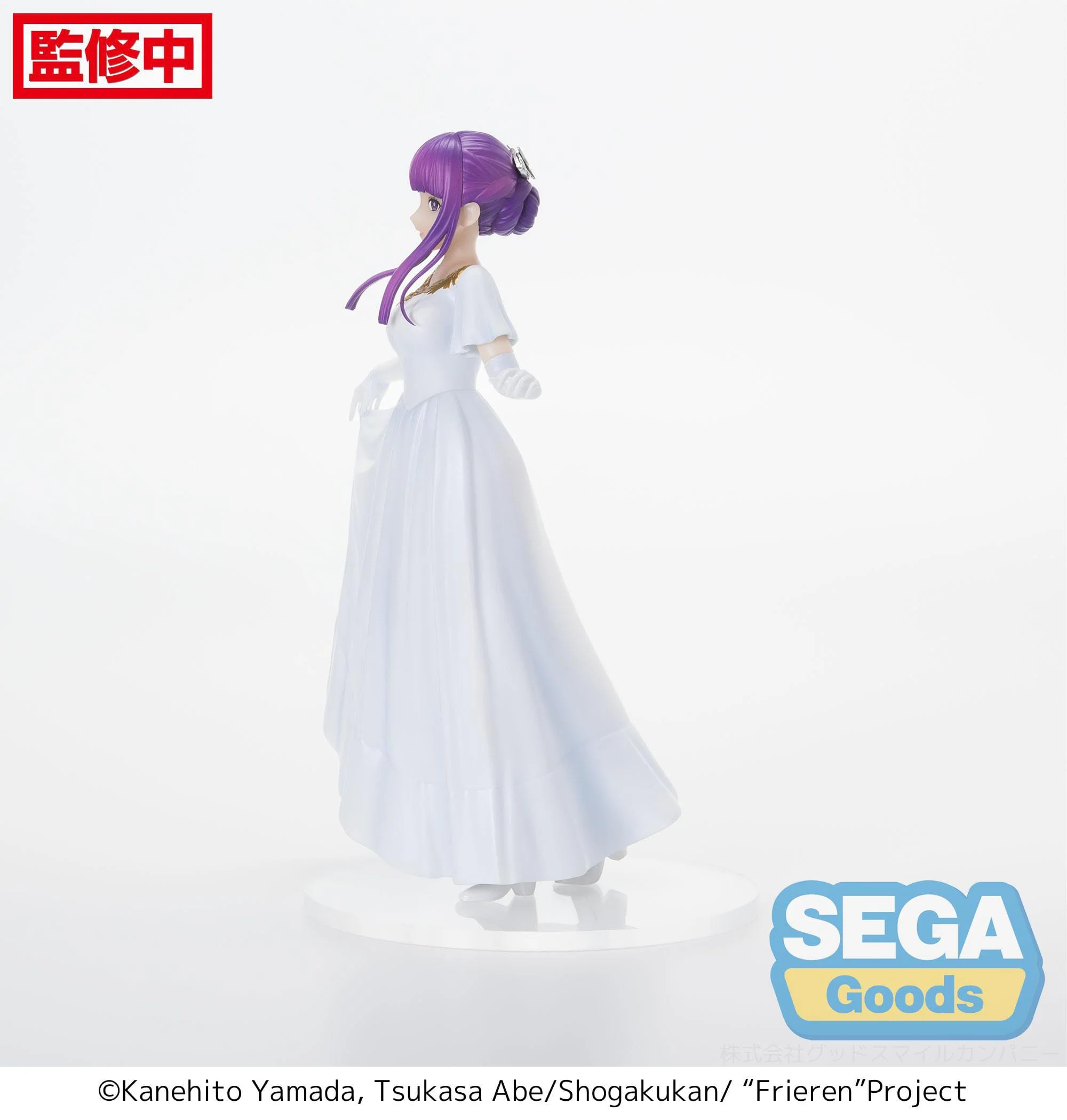 Fern In Vorig - Luminasta - Sega - Image 6