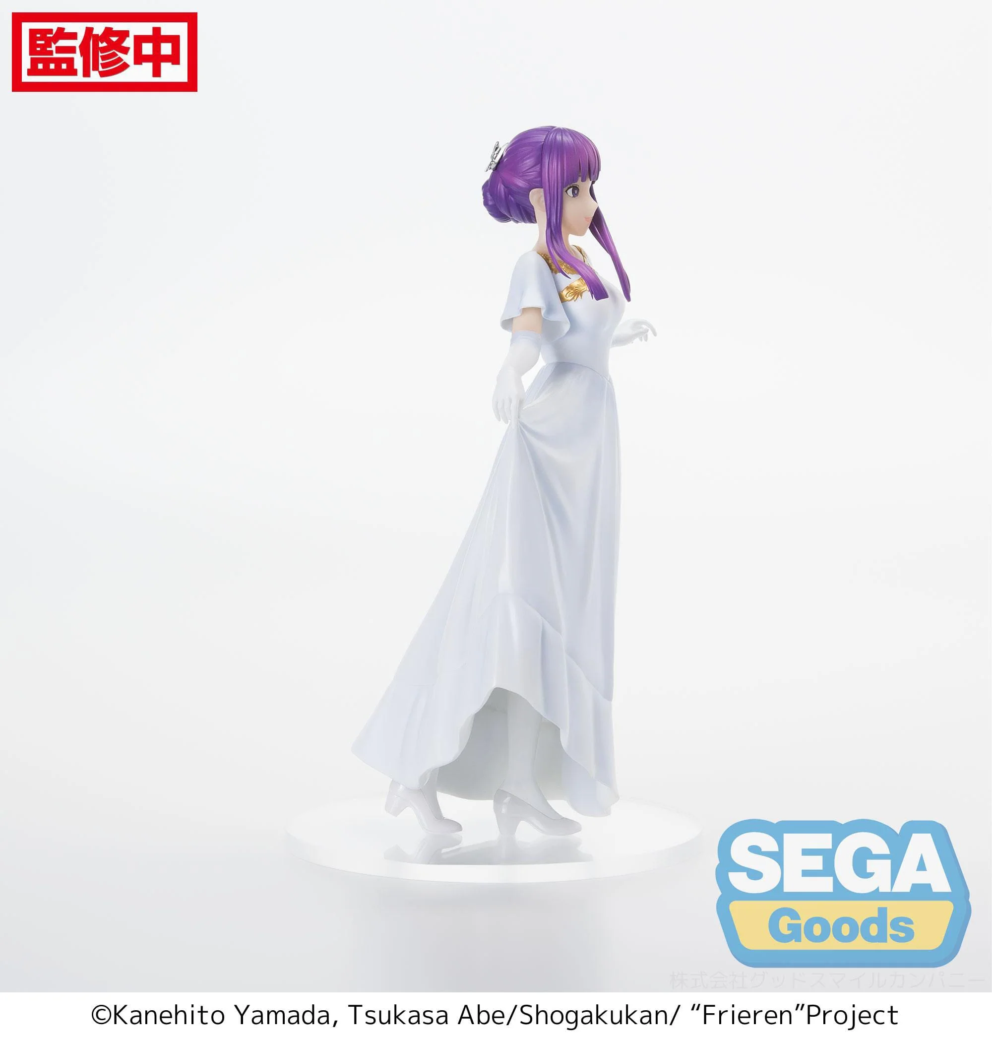 Fern In Vorig - Luminasta - Sega - Image 8