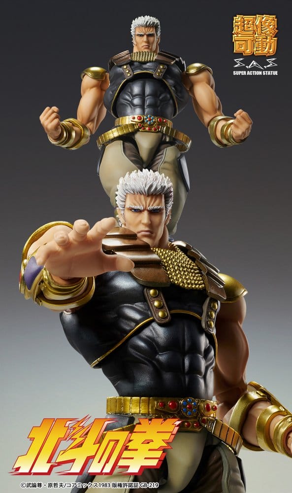 Fist of the North Star Chozokado Actionfigur Raoh - Image 9