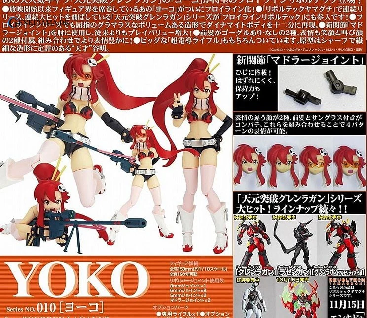 FRAULEIN REVOLTECH Yoko - Image 9