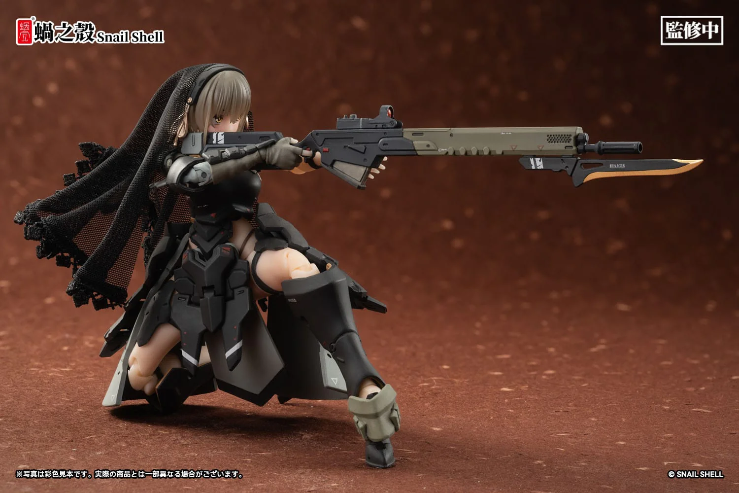 Front Armor Girl Victoria Snail Shell - Image 11