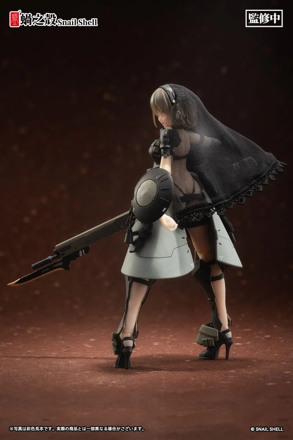 Front Armor Girl Victoria Snail Shell - Image 8