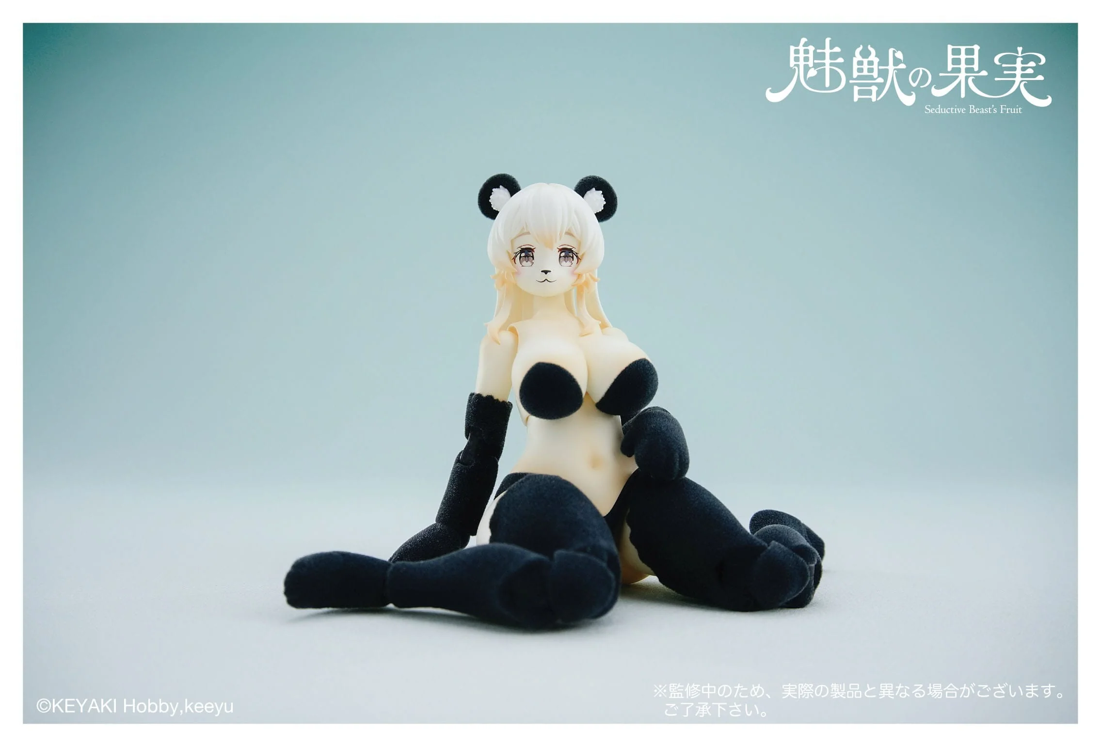 Fruit No. 002 Ranran Seductive Beast's Keyaki Hobby - Image 14