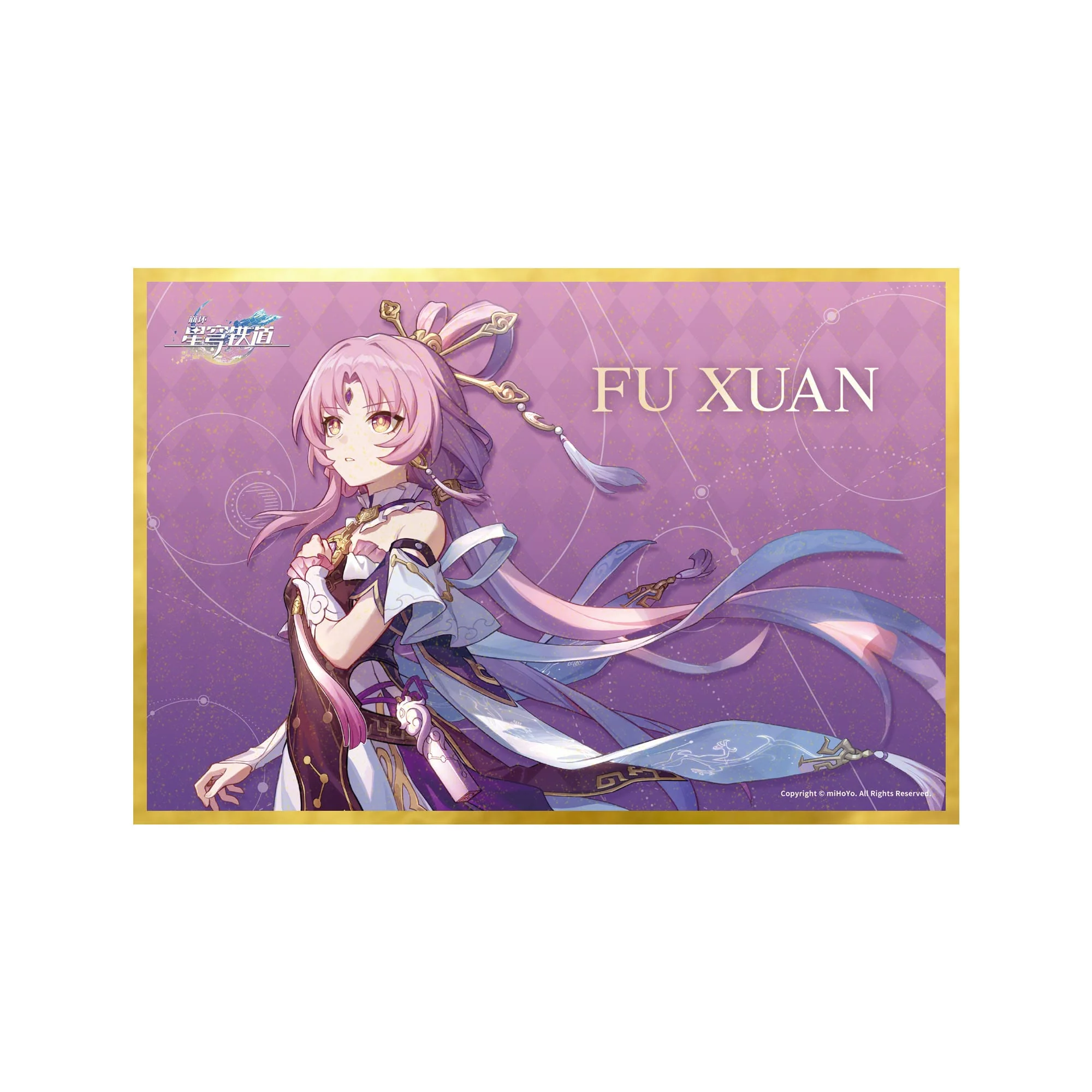 Fu Xuan - Honkai: Star Rail - Apex - Image 17