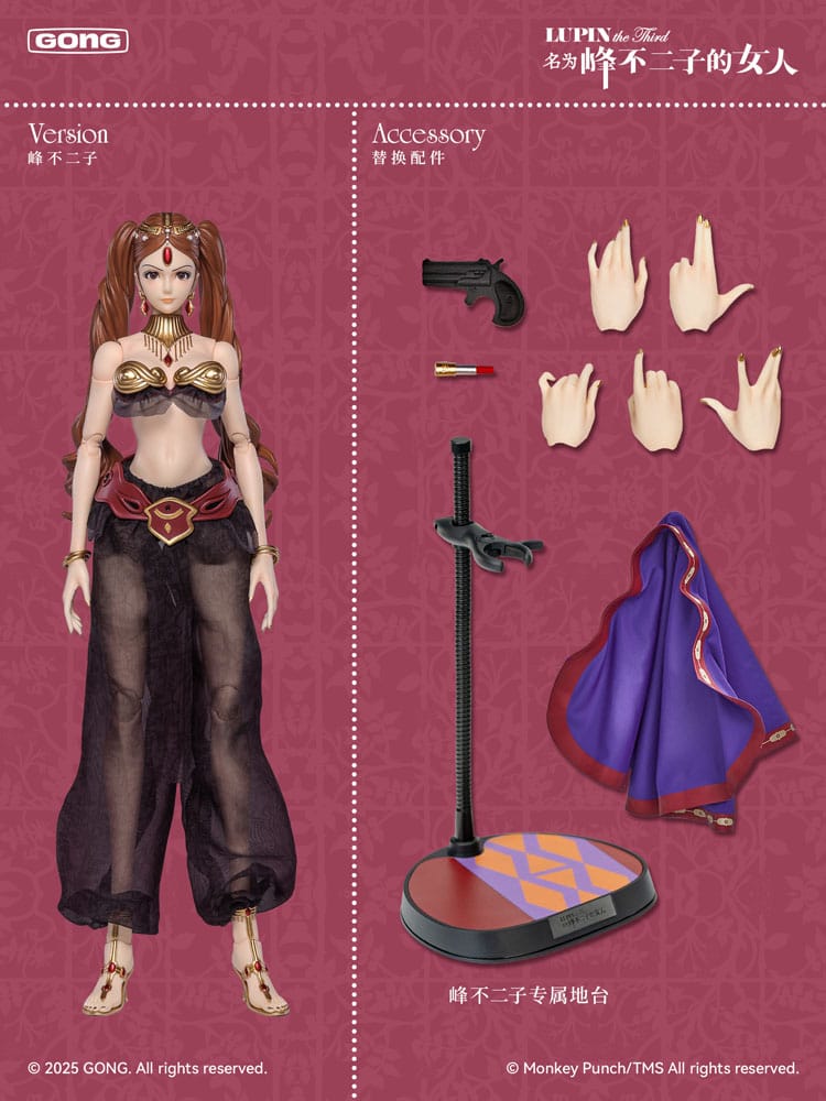 Fujiko Mine Lupin III: The Women who called Fujiko Mine Gong - Image 4