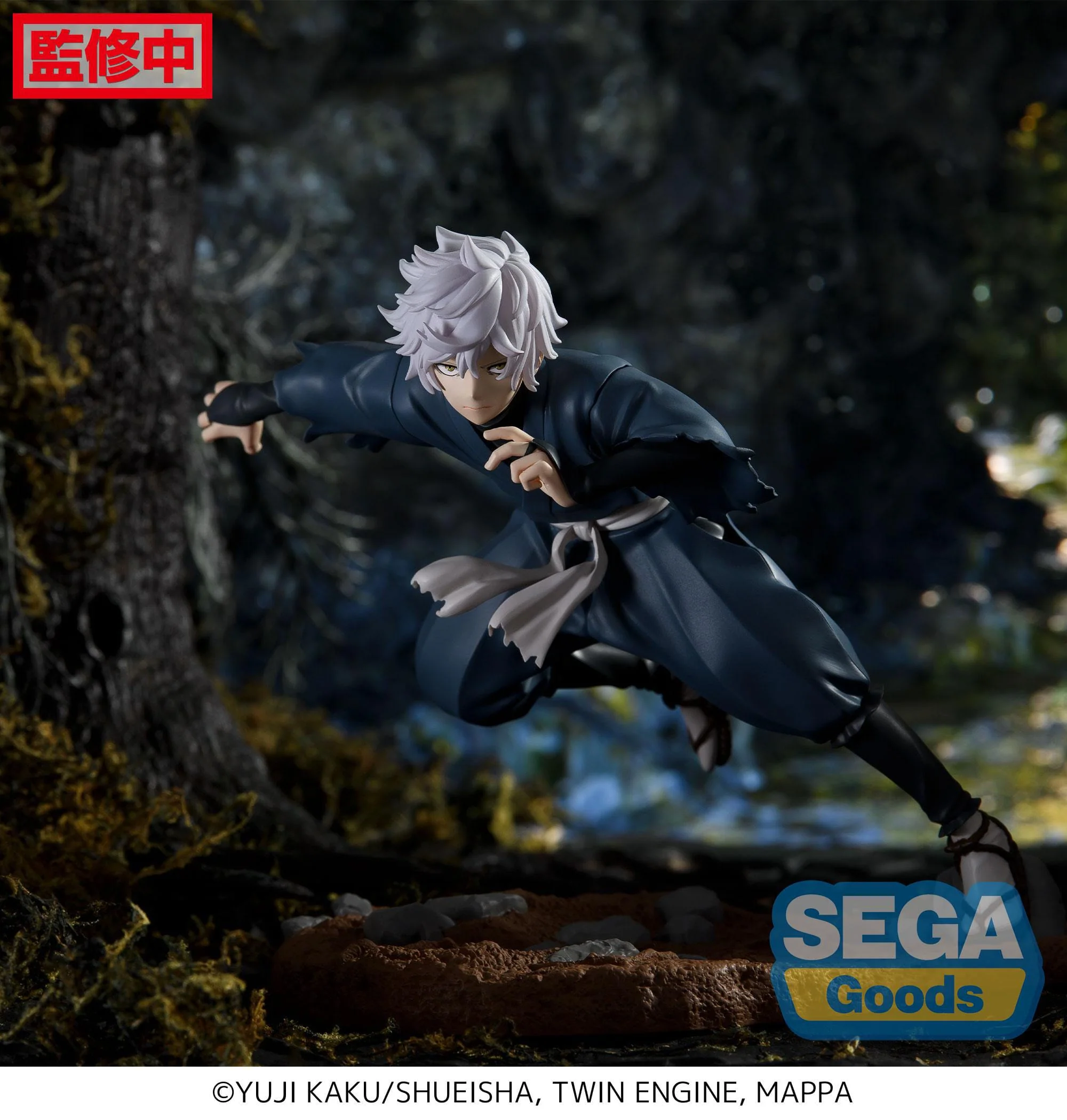 Gabimaru - Hell's Paradise: Jigokuraku - Sega - Image 2