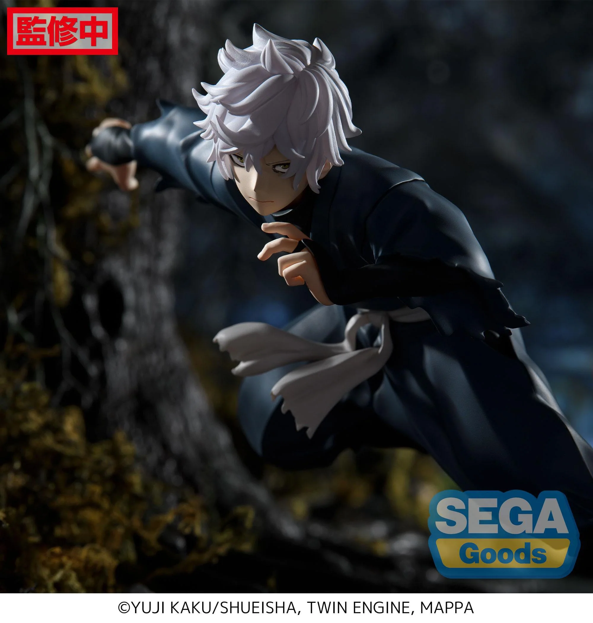 Gabimaru - Hell's Paradise: Jigokuraku - Sega - Image 5