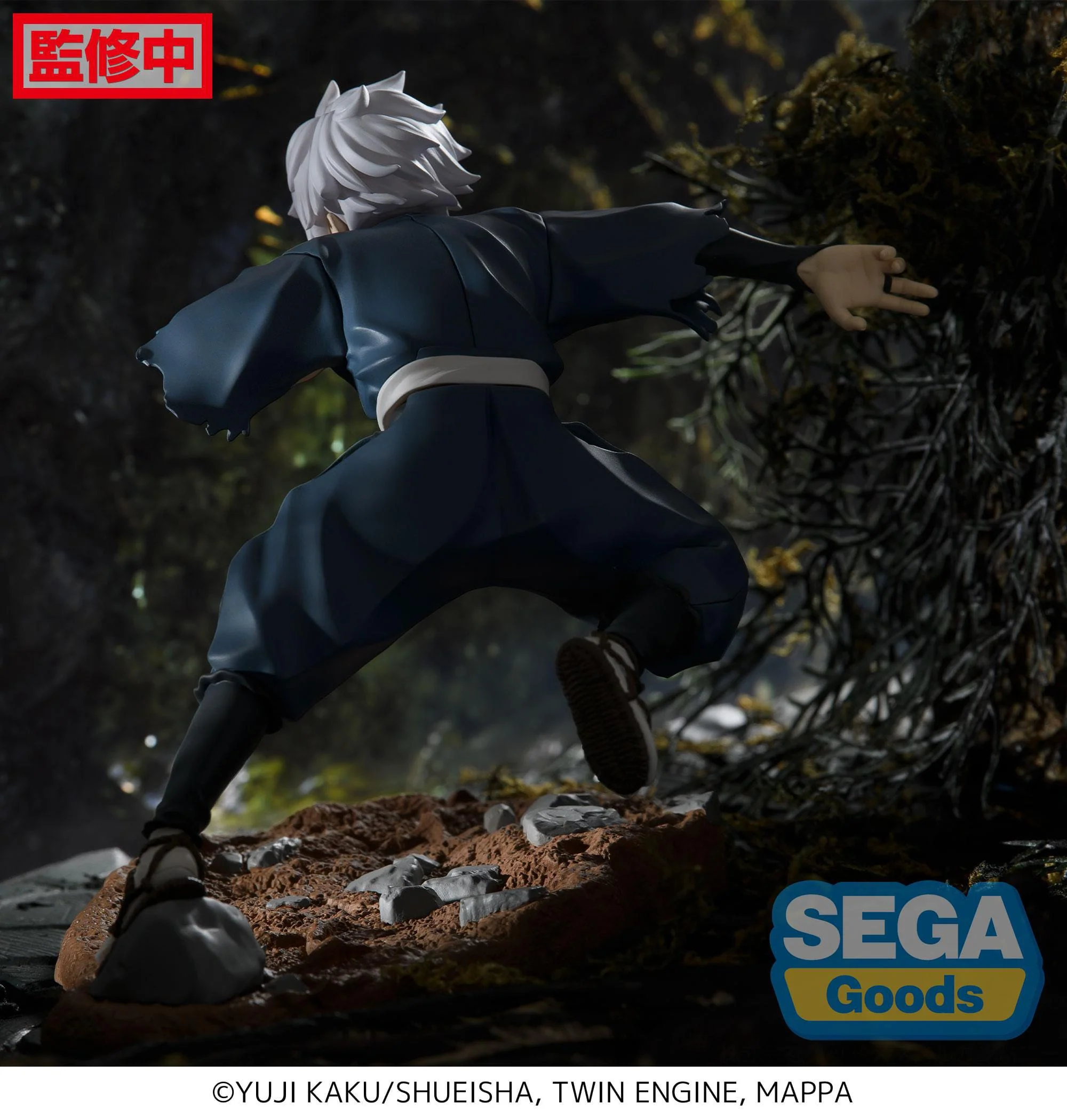 Gabimaru - Hell's Paradise: Jigokuraku - Sega - Image 6