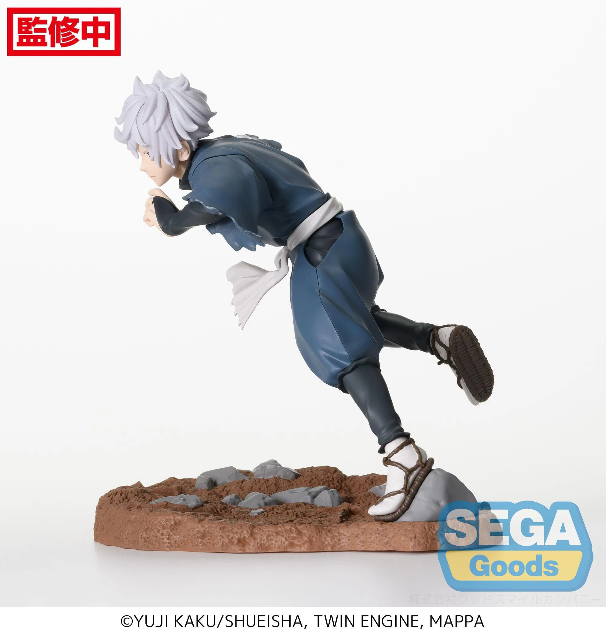 Gabimaru - Hell's Paradise: Jigokuraku - Sega - Image 7