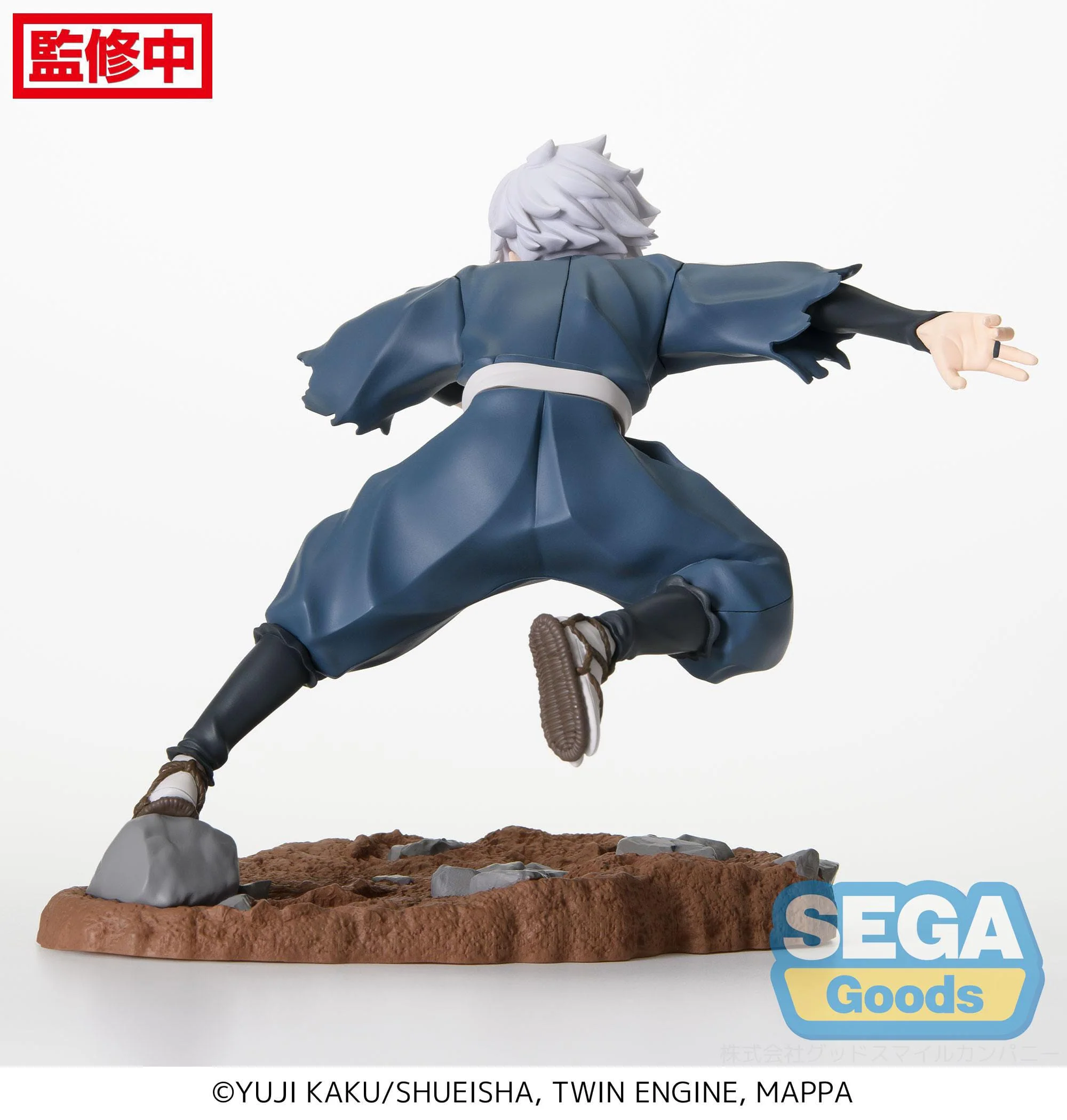 Gabimaru - Hell's Paradise: Jigokuraku - Sega - Image 8