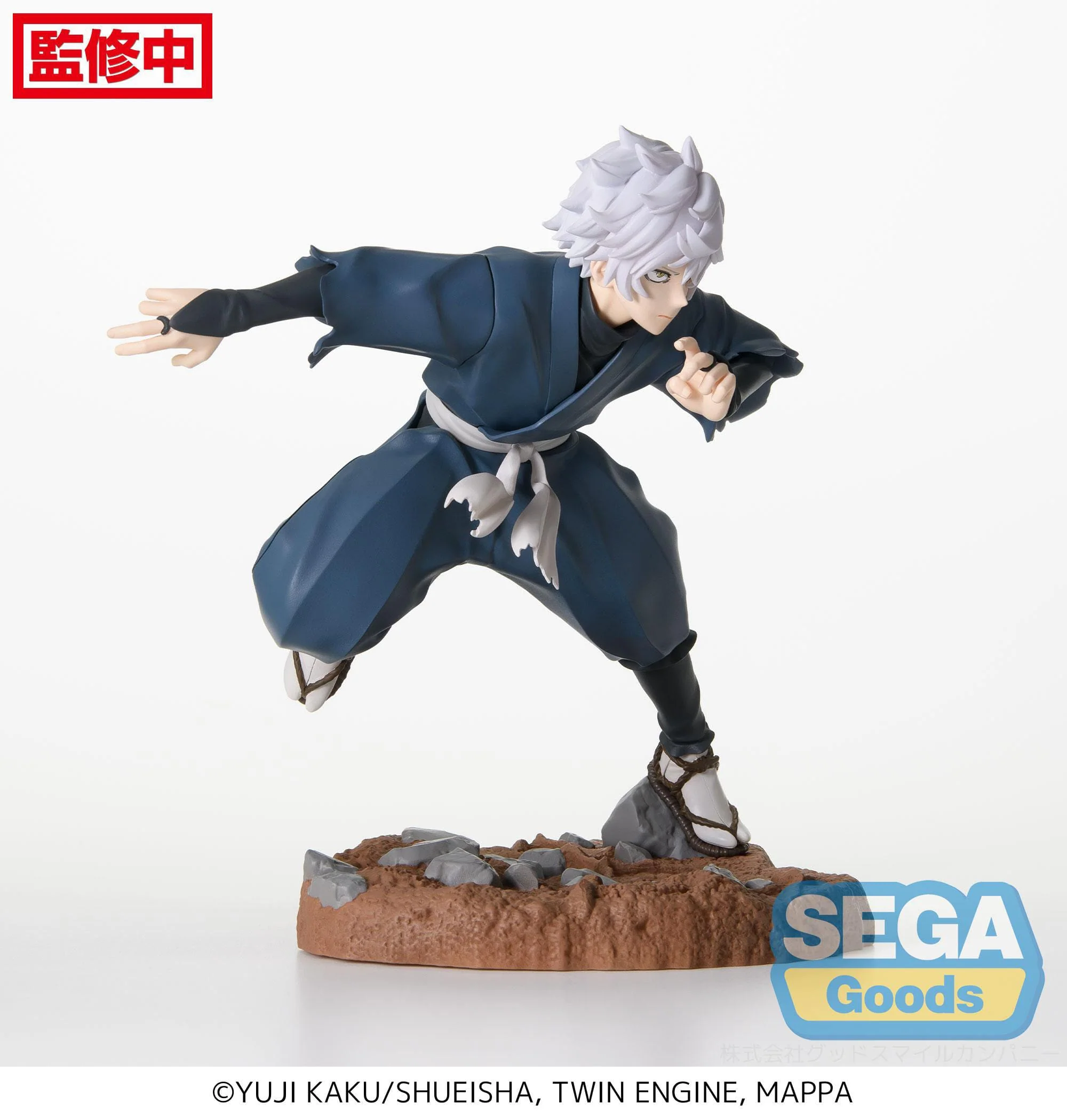 Gabimaru - Hell's Paradise: Jigokuraku - Sega - Image 9