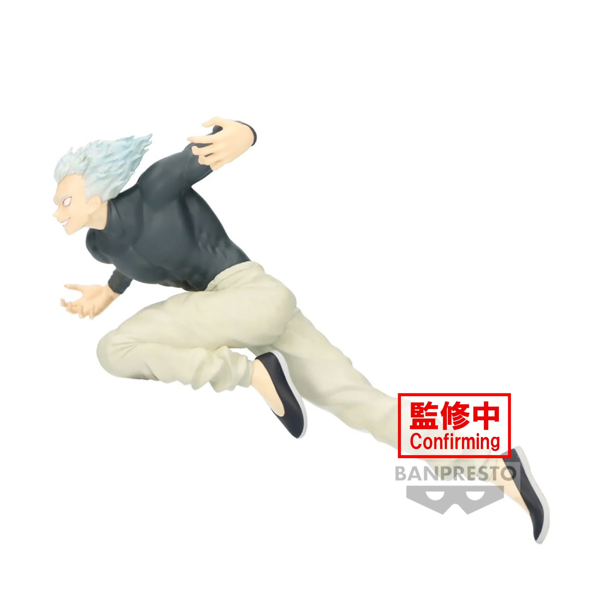 Garou One Punch Man Banpresto - Image 4