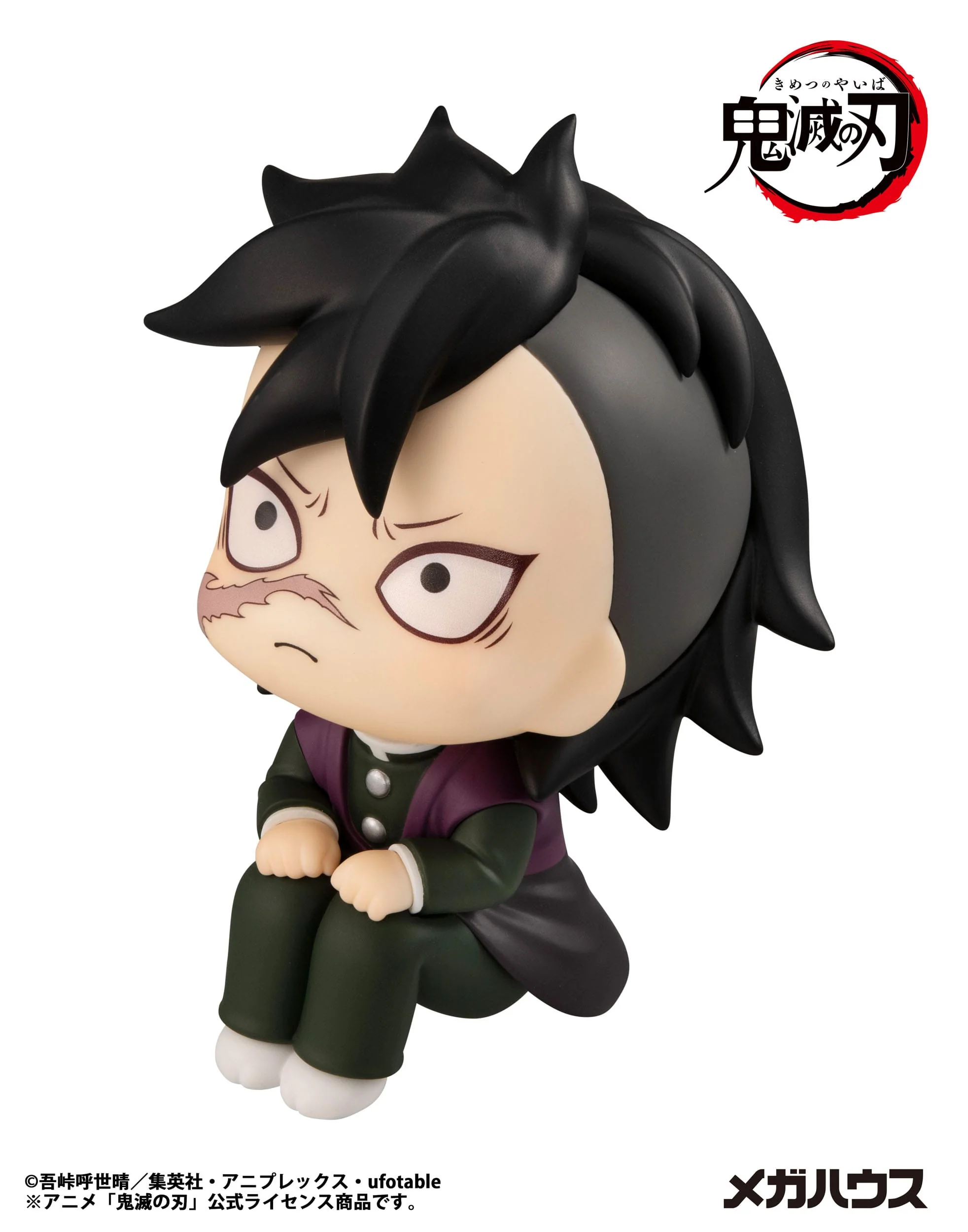 Genya Look Up MegaHouse - Image 3