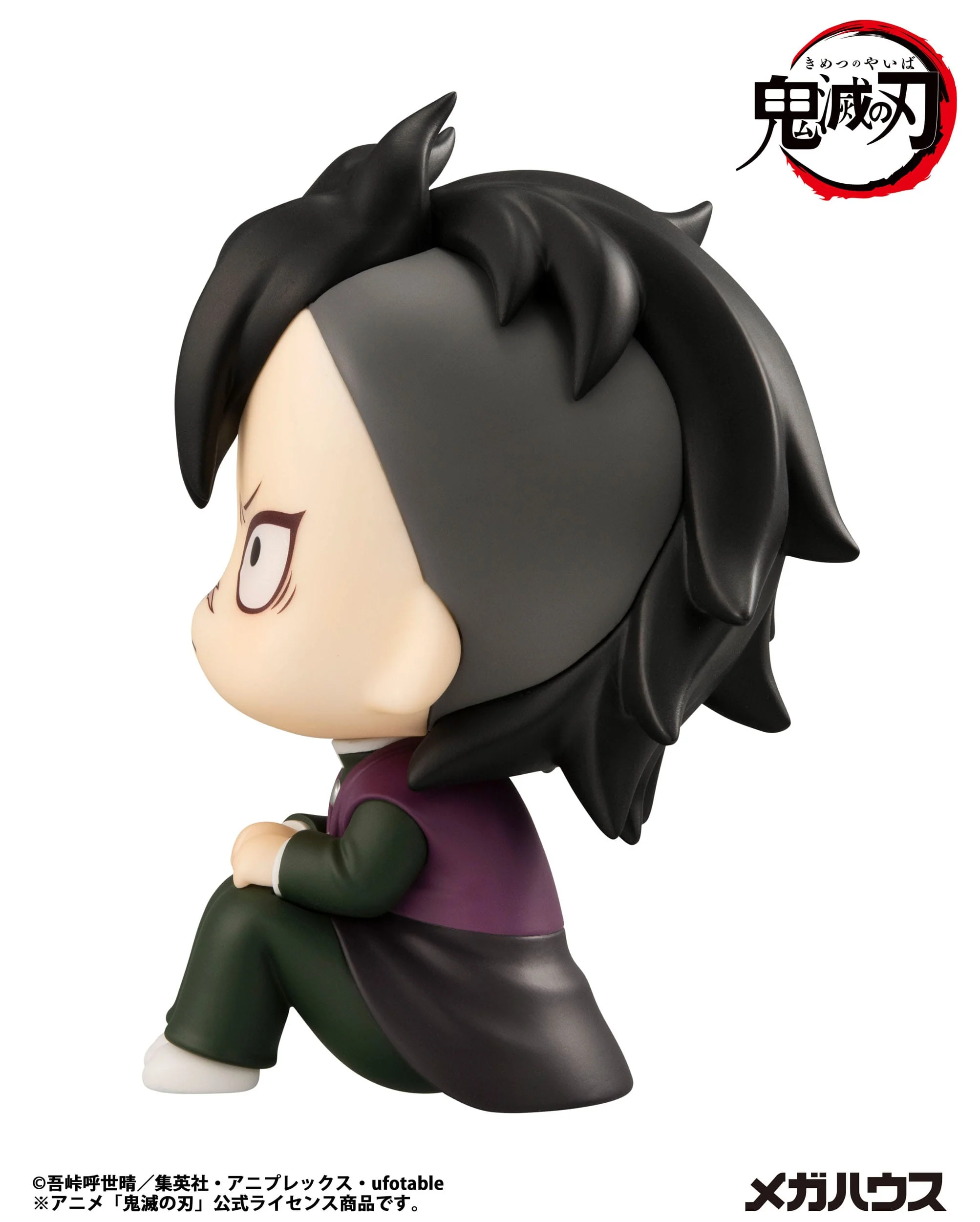 Genya Look Up MegaHouse - Image 6
