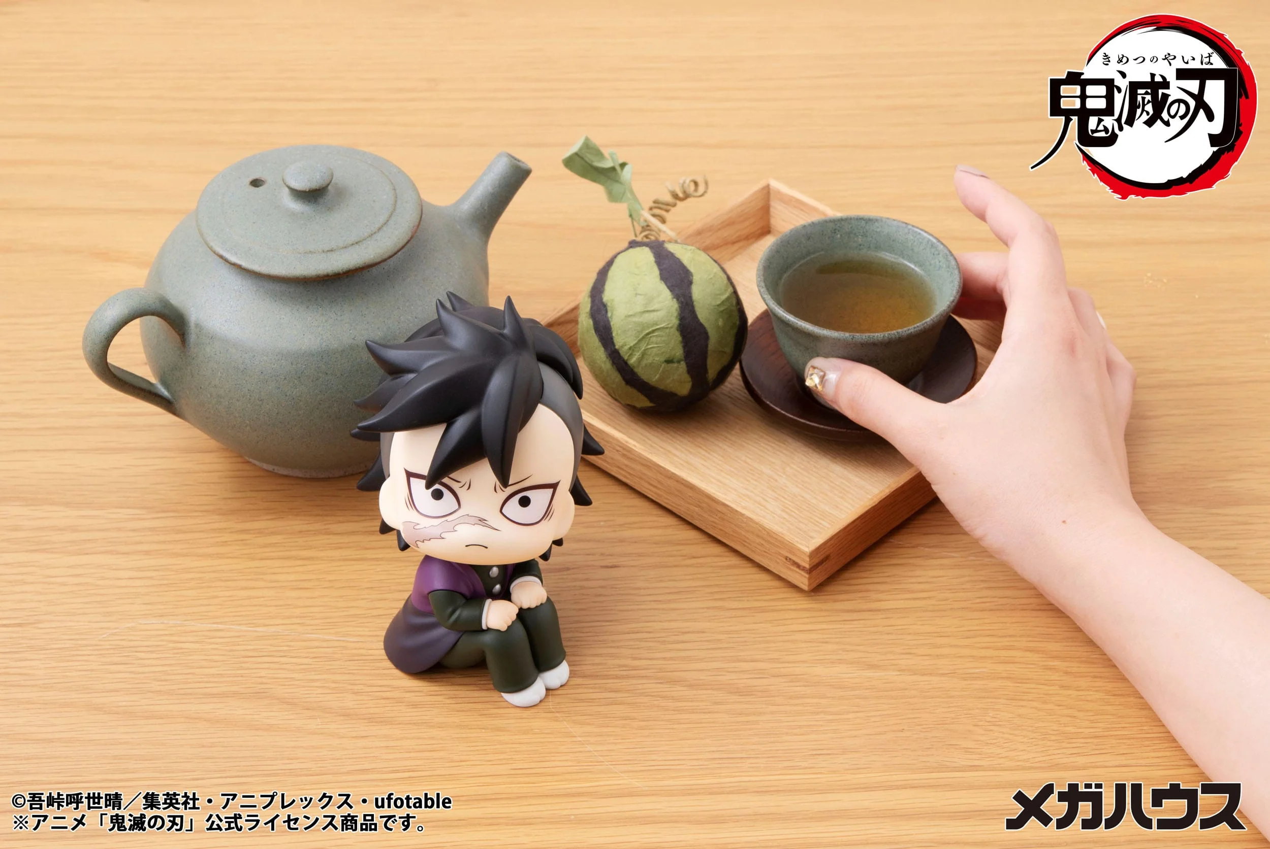Genya Look Up MegaHouse - Image 7