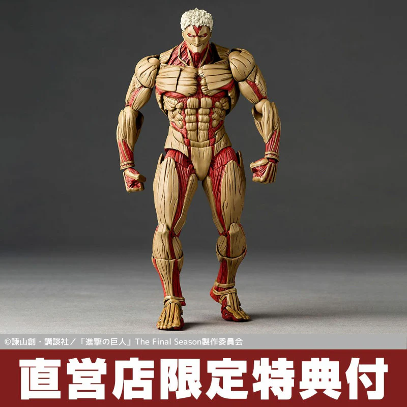 Gepanzerter Titan DX. Ver. (Yoroi no Kyojin) Amazing Yamaguchi, Revoltech Kaiyodo
