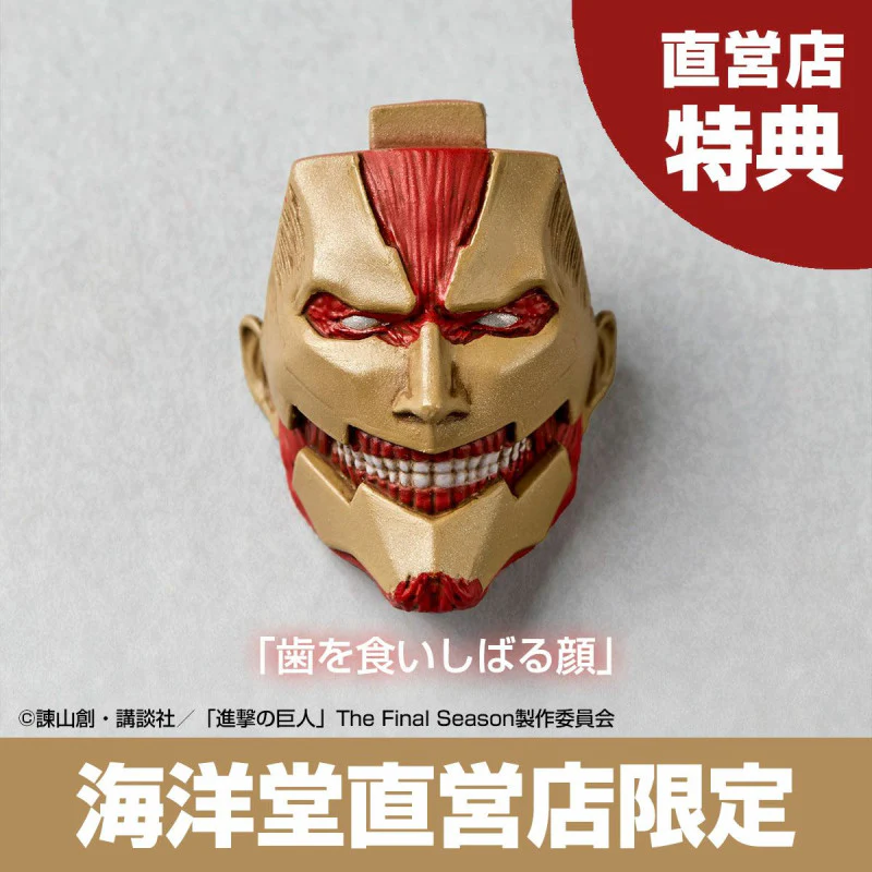 Gepanzerter Titan DX. Ver. (Yoroi no Kyojin) Amazing Yamaguchi, Revoltech Kaiyodo - Image 2