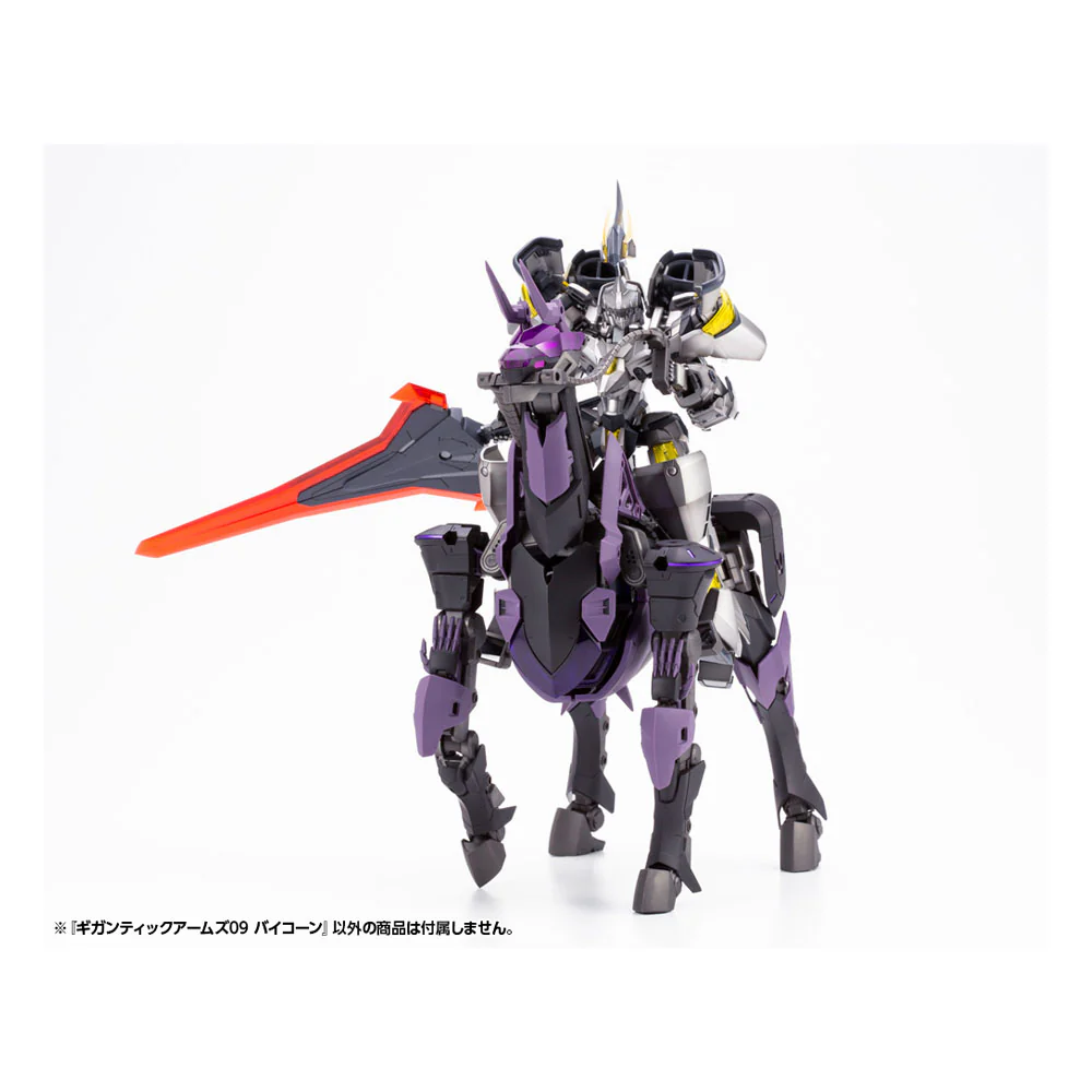 Gigantic Arms MSG Plastic Model Kit Variable Frame System 09 Bicorn - Image 5