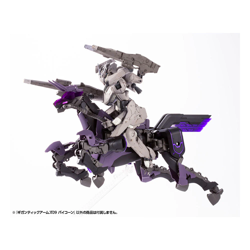 Gigantic Arms MSG Plastic Model Kit Variable Frame System 09 Bicorn - Image 7