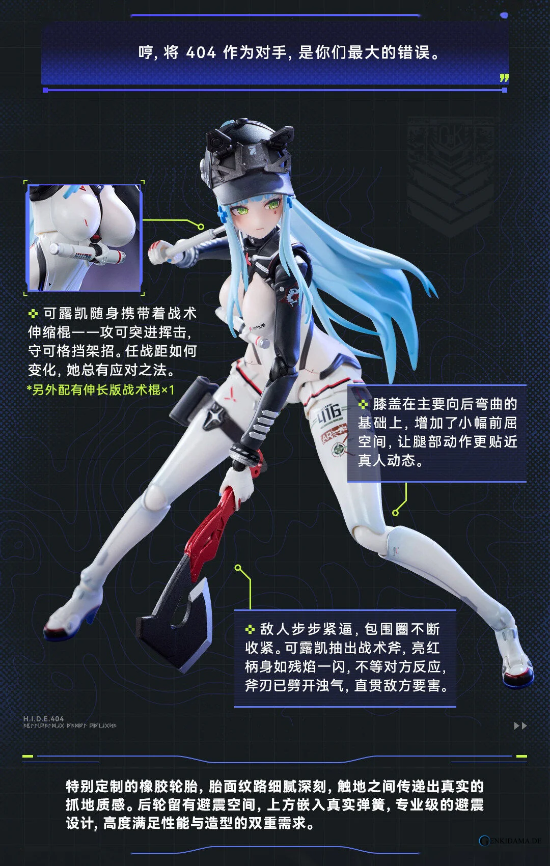 Girls` Frontline 2: Exilium Klukai -Speed Star- 1/12 Scale Completed Action Figure - Image 16