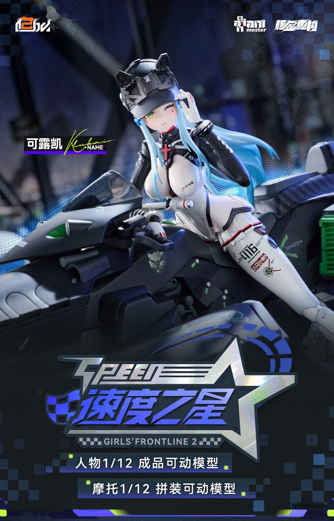 Girls` Frontline 2: Exilium Klukai -Speed Star- Motorcycle 1/12 Scale Plastic Model Kit (Plastic model) - Image 19