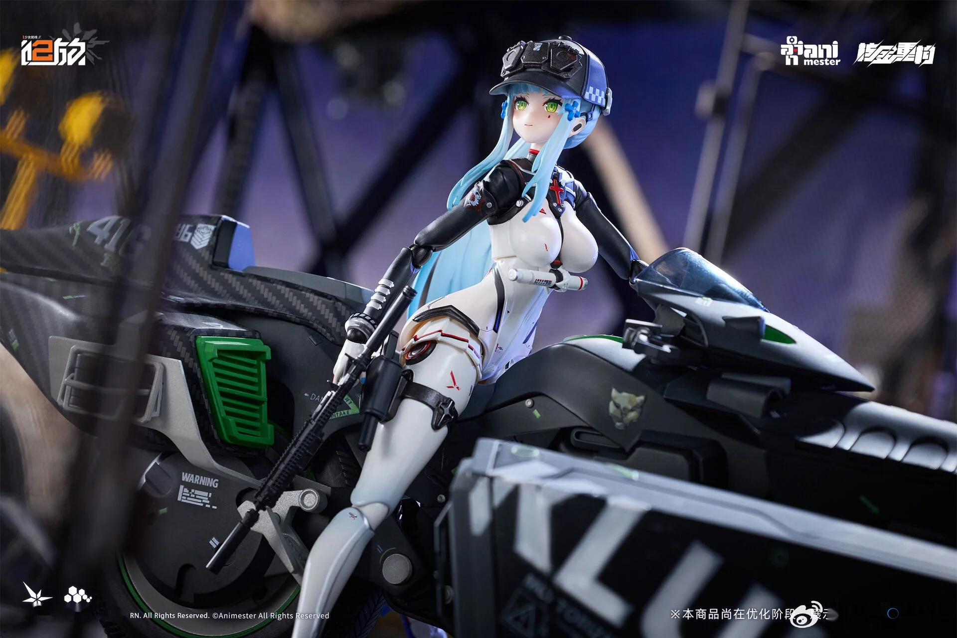 Girls` Frontline 2: Exilium Klukai -Speed Star- Motorcycle 1/12 Scale Plastic Model Kit (Plastic model) - Image 2