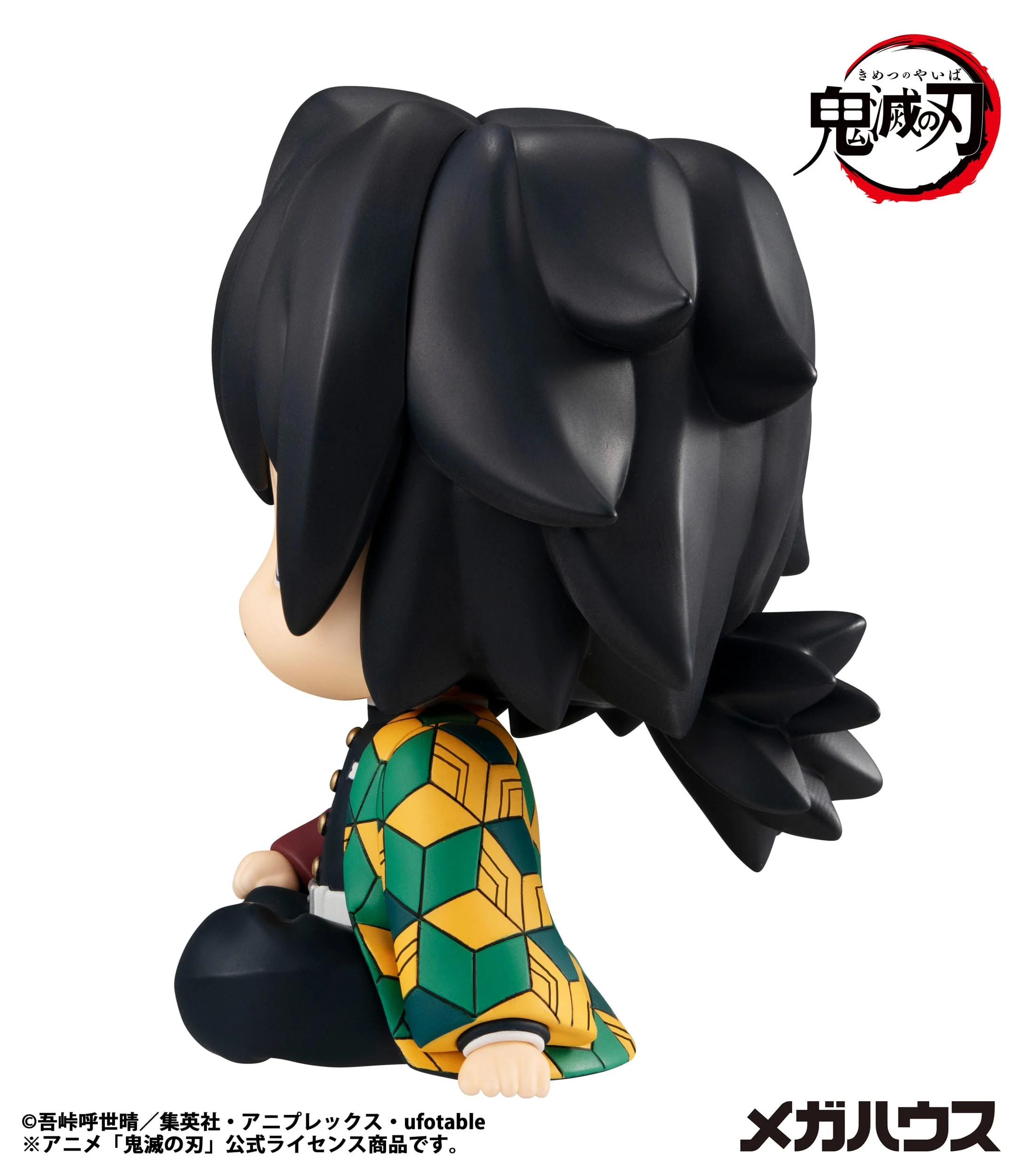 Giyu Tomioka Look Up MegaHouse - Image 4