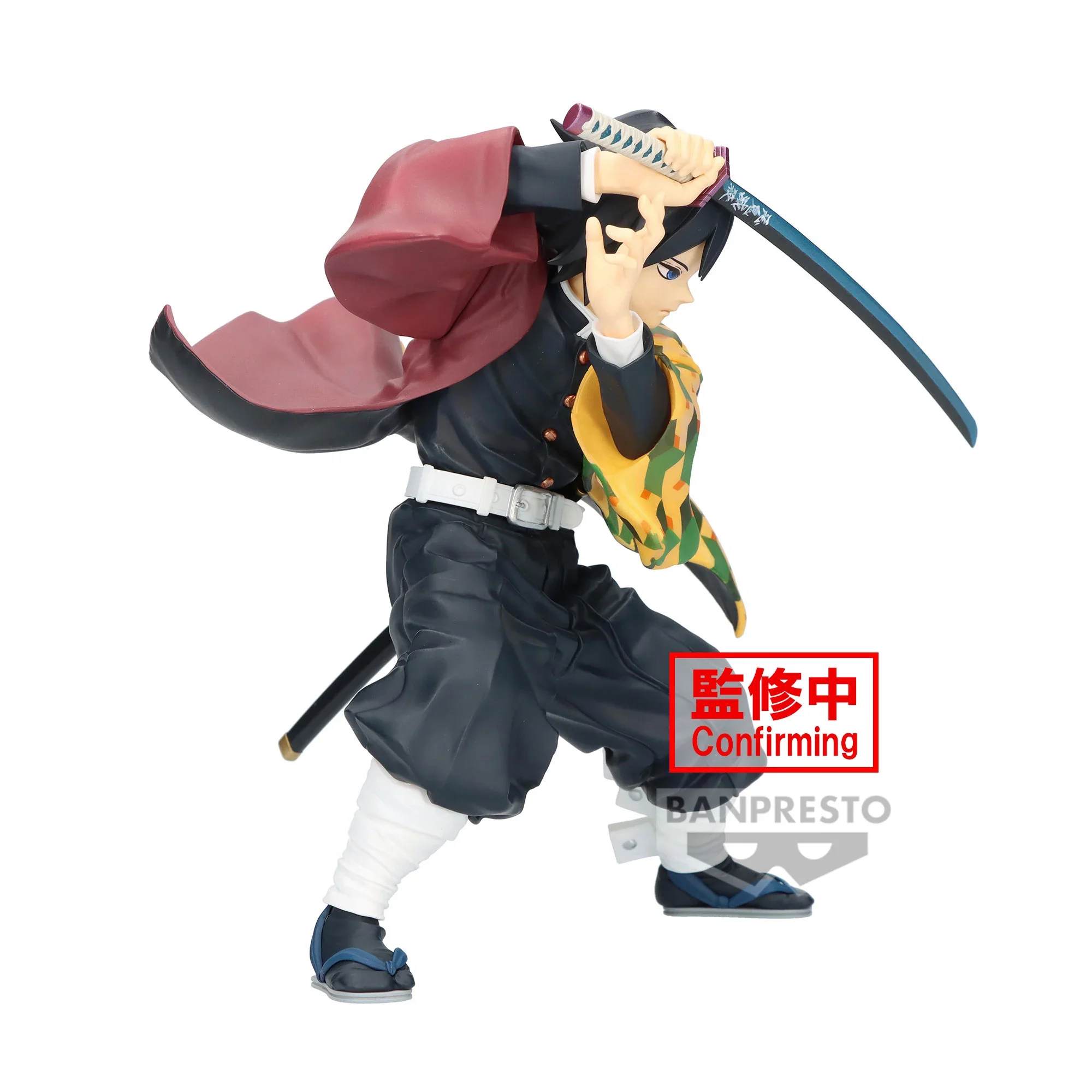 Giyu Tomioka - Maximatic - Banpresto - Image 2