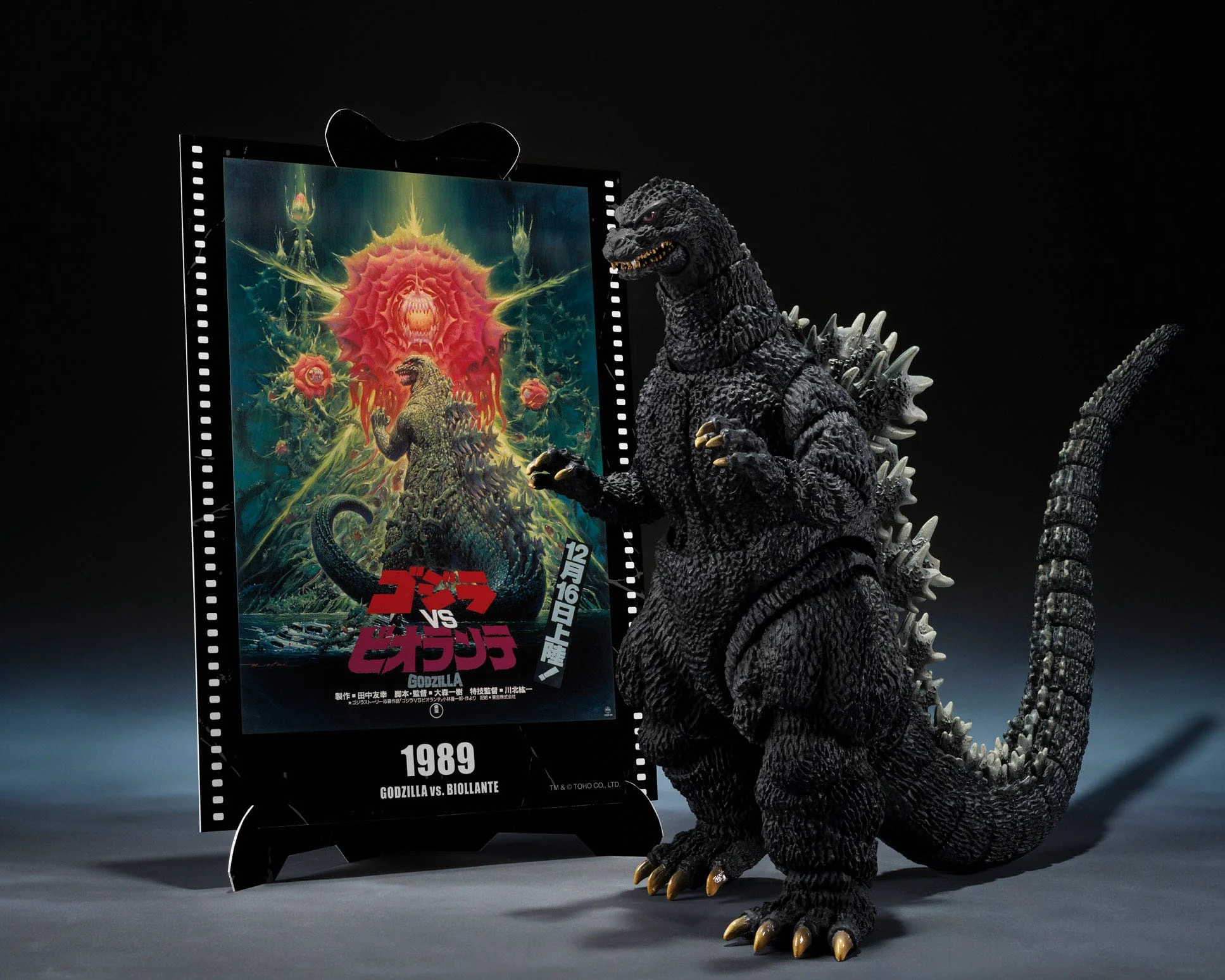 Godzilla vs. Biollante Movie Graphic Plus S.H. Monster Arts Bandai Tamashii Nations - Image 2