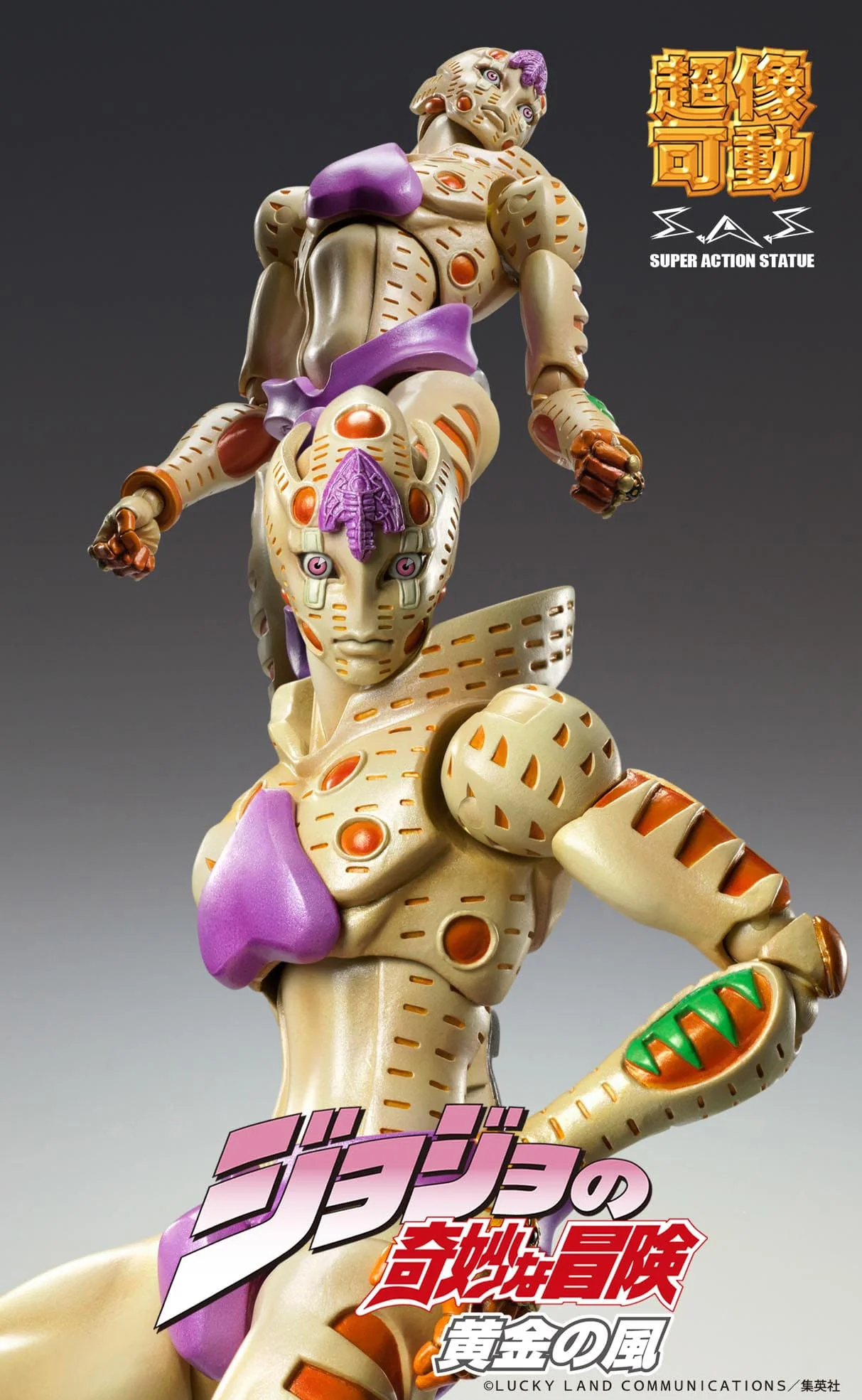 Gold Experience Requiem G. E. R. JoJo's Bizarre (re-run) - Image 2