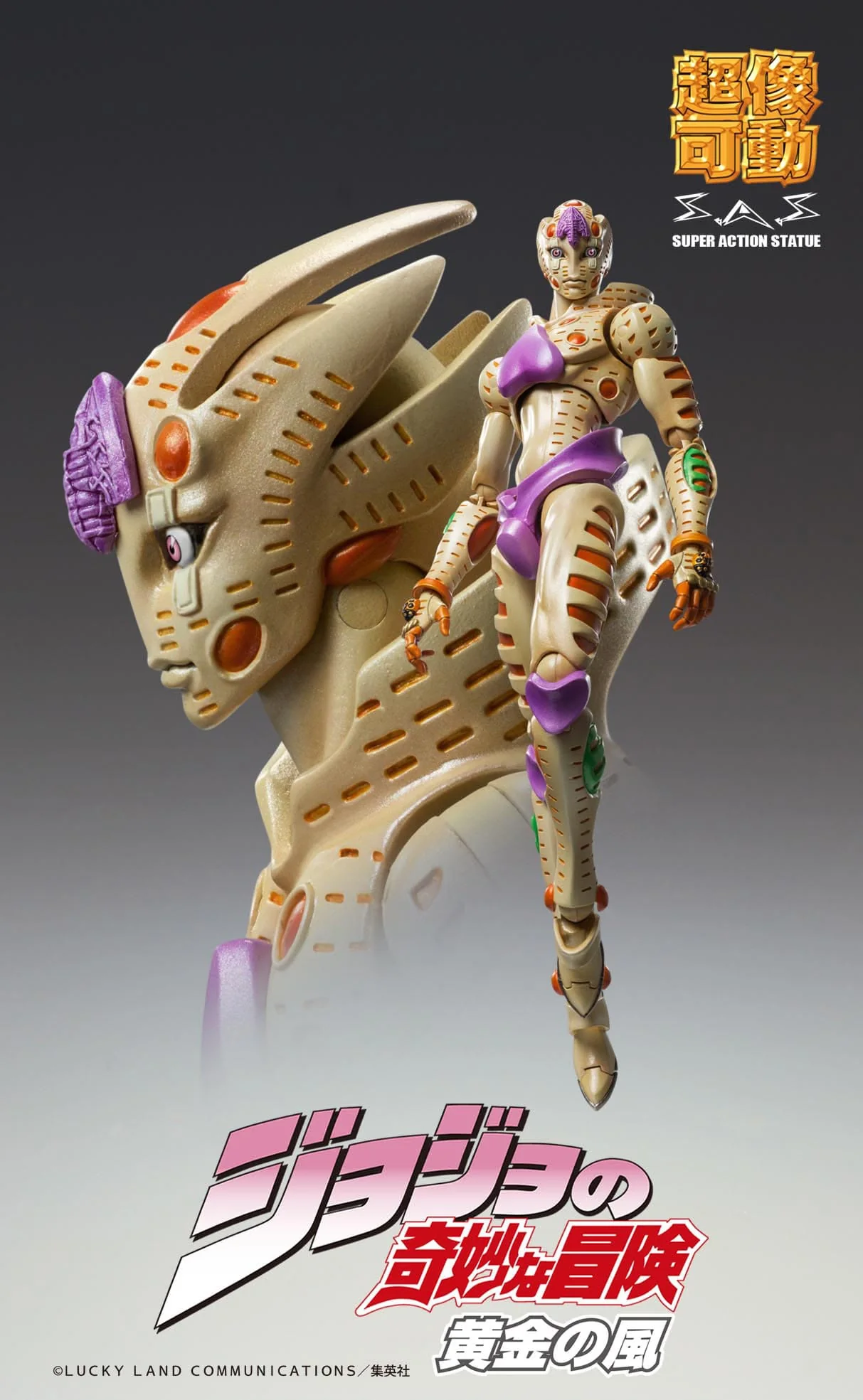 Gold Experience Requiem G. E. R. JoJo's Bizarre (re-run) - Image 3