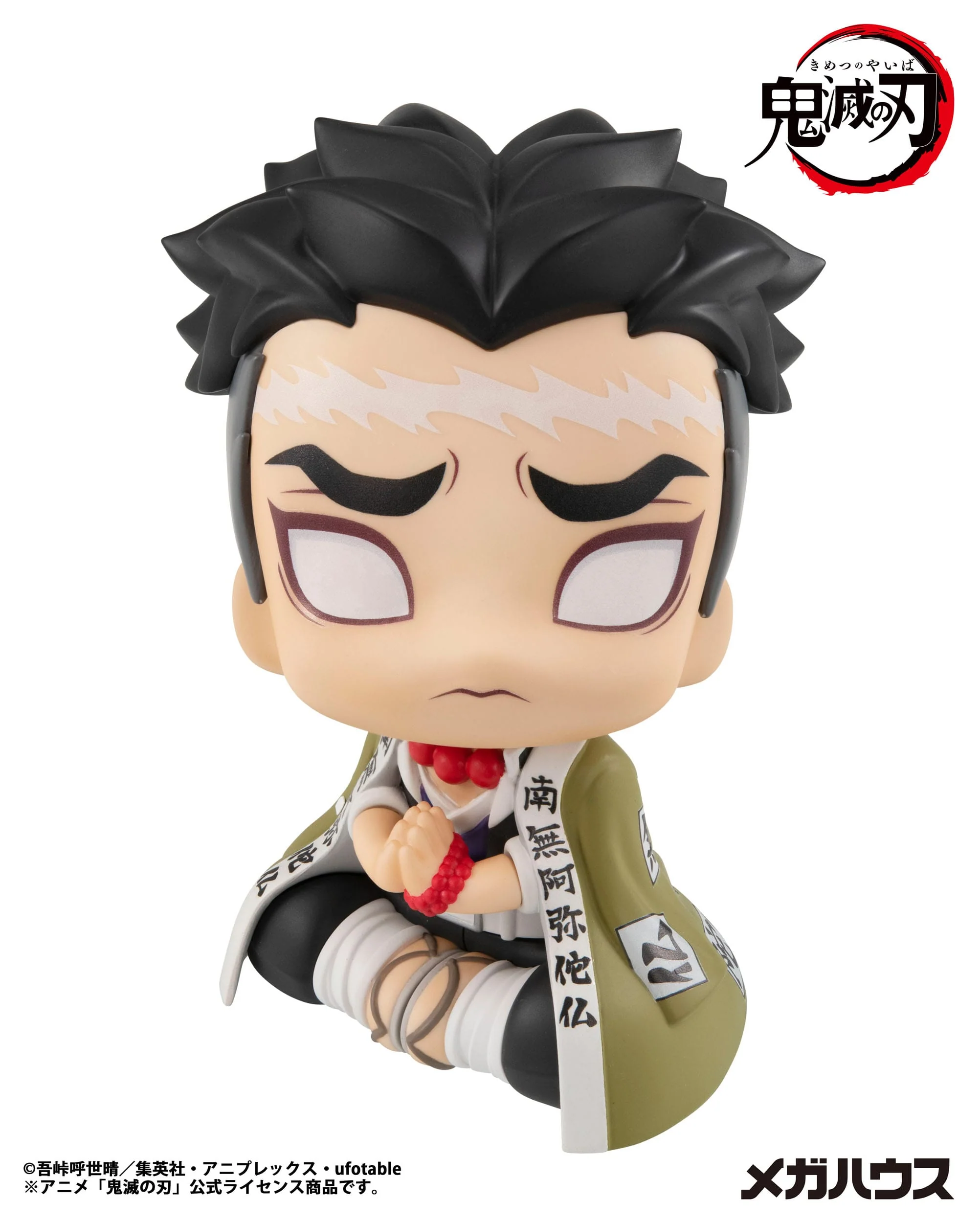 Gyomei Himejima Look Up MegaHouse - Image 2