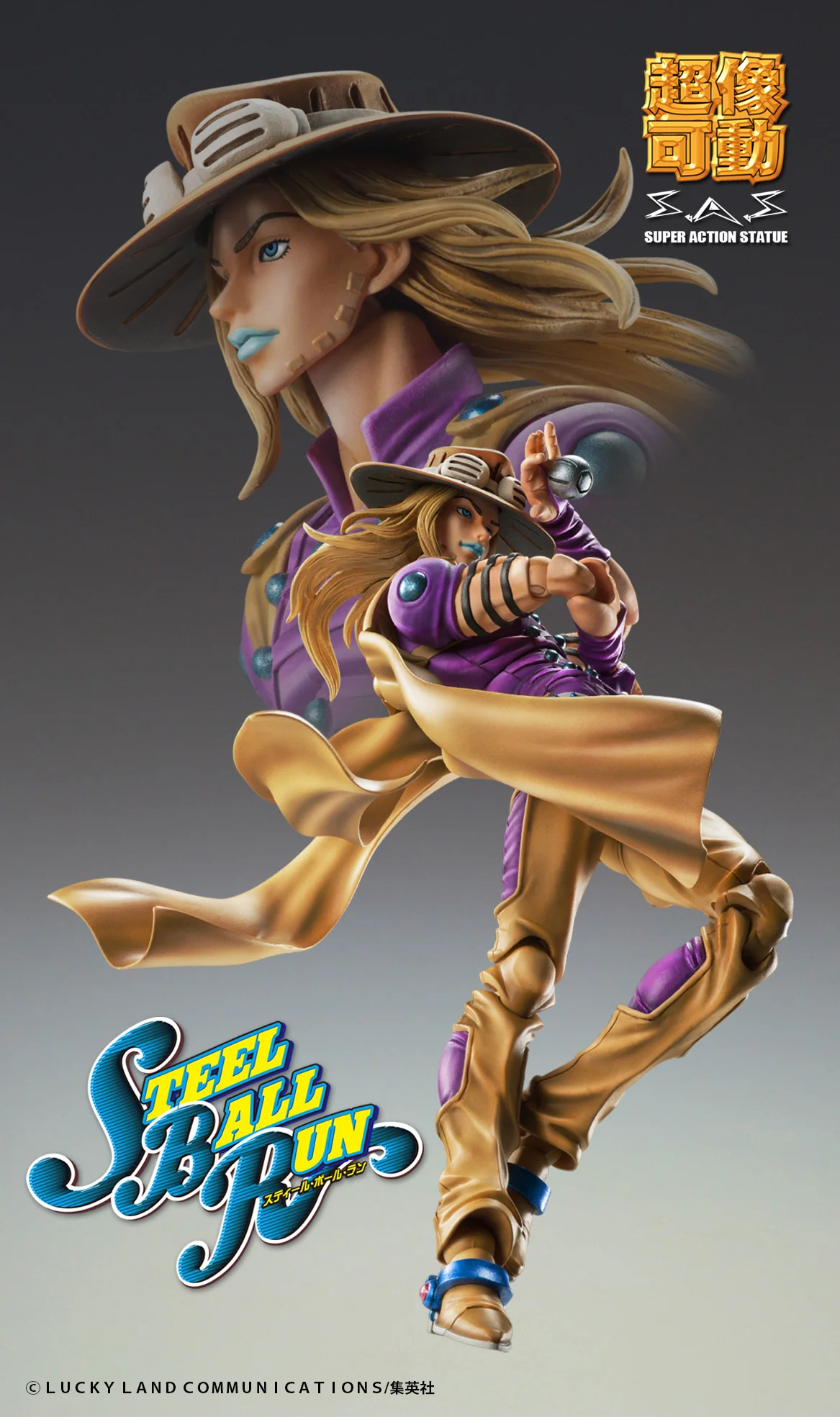 Gyro Zeppeli - Ver. 1.5 - JoJo's Bizarre Adventure - Medicos - Image 5