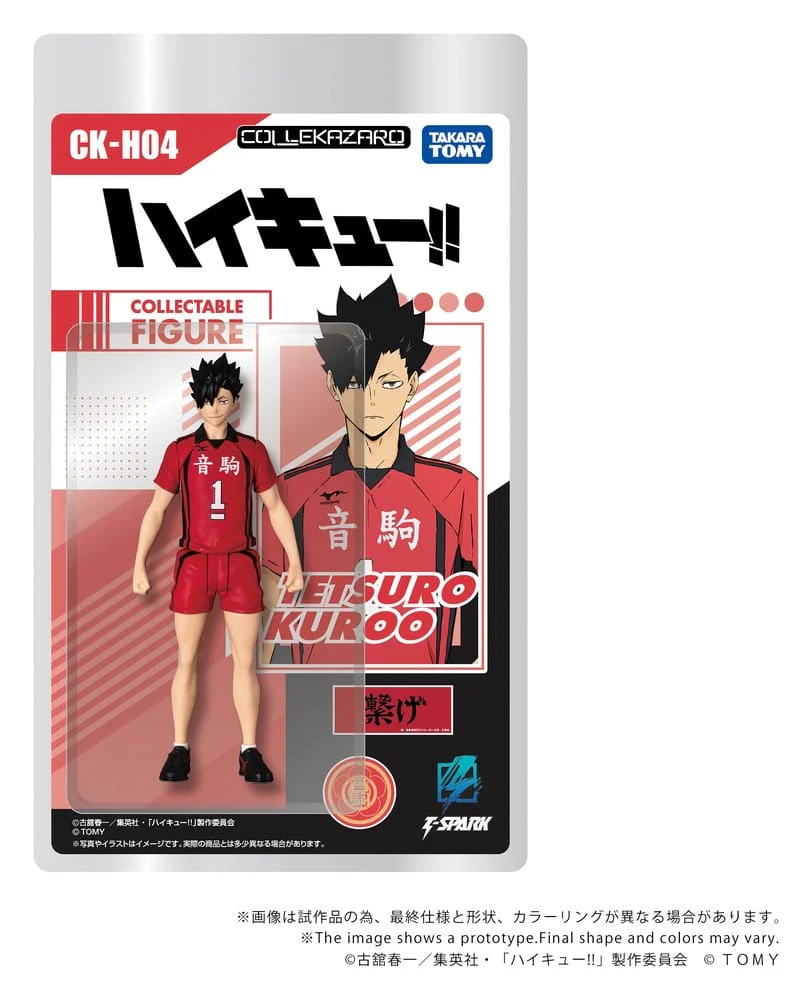 Haikyu!! Collekazaro Actionfigur CK-H04 Tetsuro Kuroo - Image 2