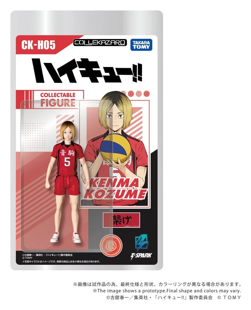 Haikyu!! Collekazaro Actionfigur CK-H05 Kenma Kozume - Image 2