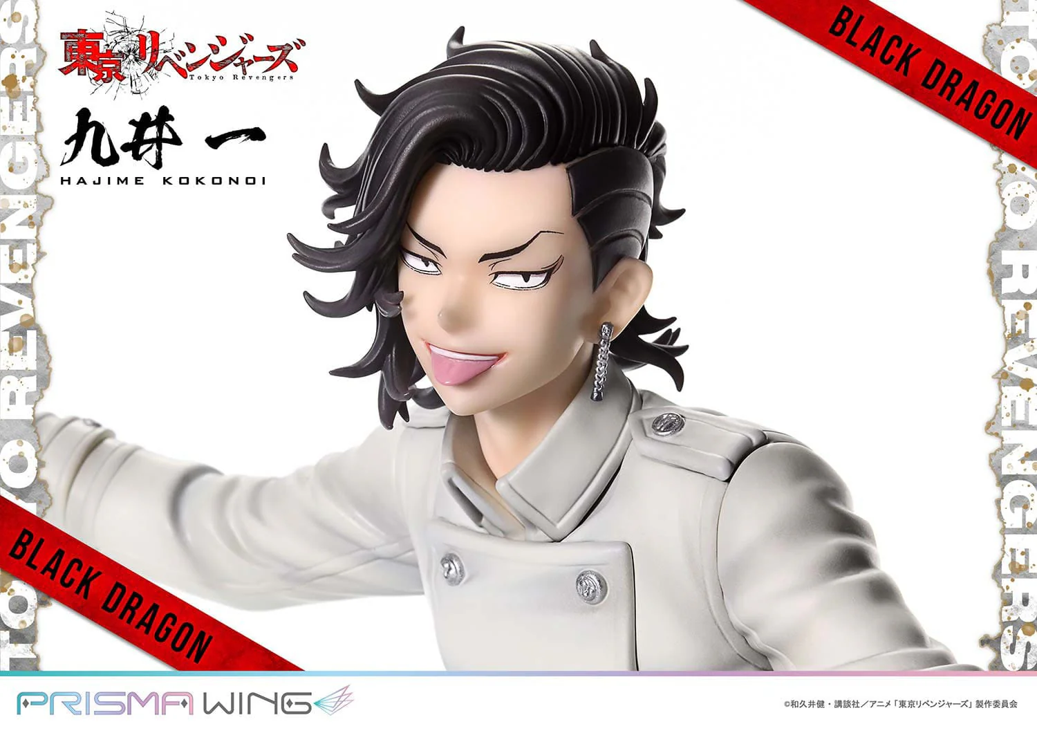 Hajime Kokonoi Tokyo Revengers Prisma Wing Prime 1 Studio - Image 19