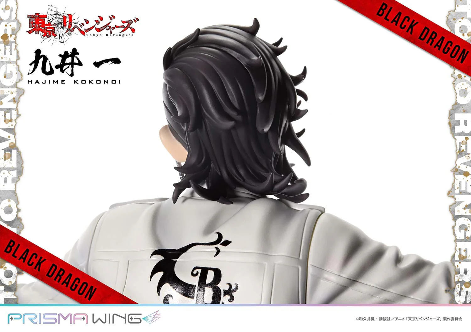 Hajime Kokonoi Tokyo Revengers Prisma Wing Prime 1 Studio - Image 20