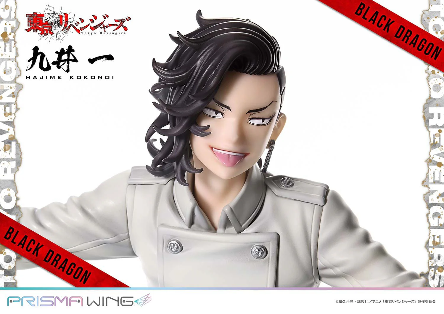 Hajime Kokonoi Tokyo Revengers Prisma Wing Prime 1 Studio - Image 21