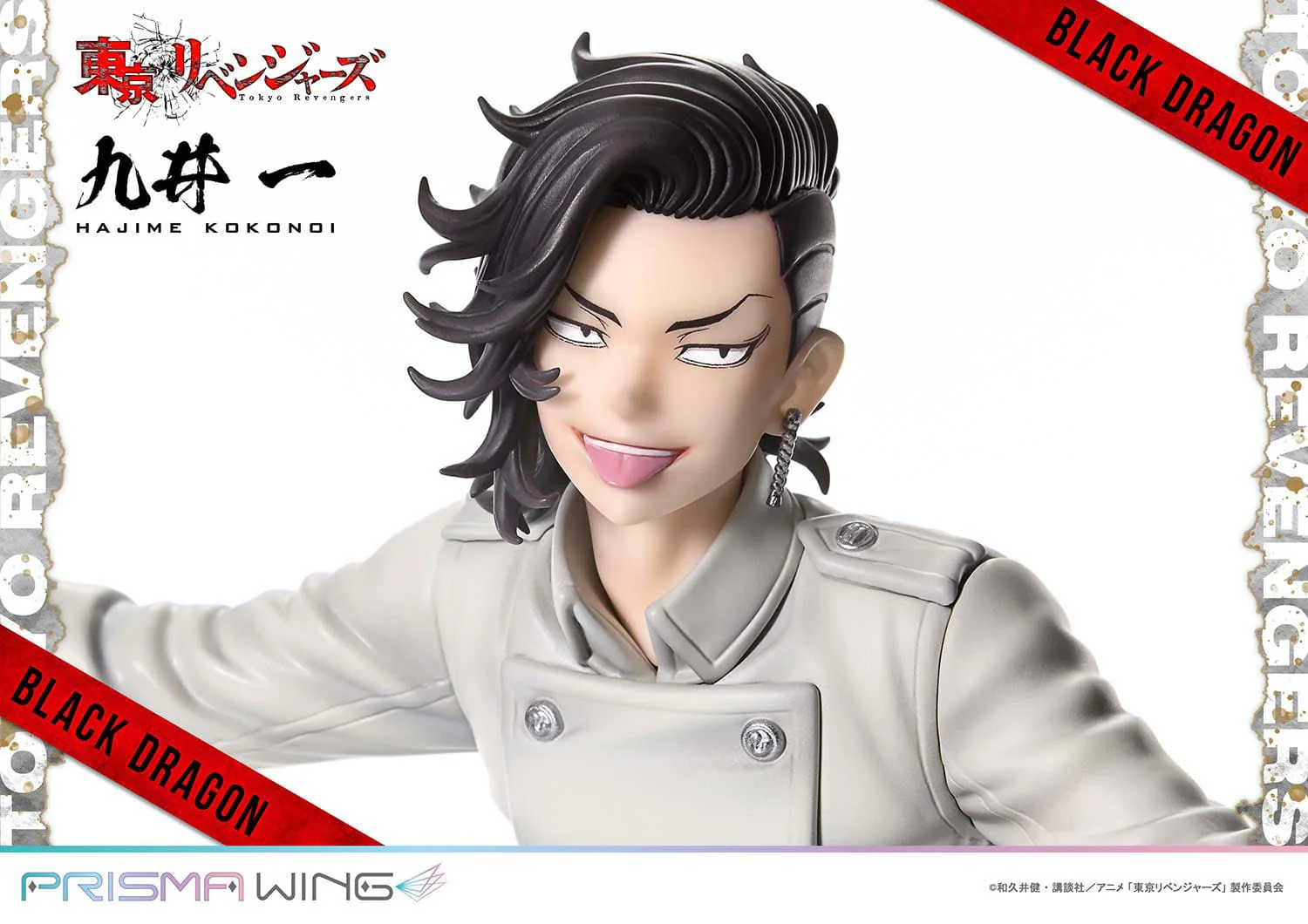 Hajime Kokonoi Tokyo Revengers Prisma Wing Prime 1 Studio - Image 7