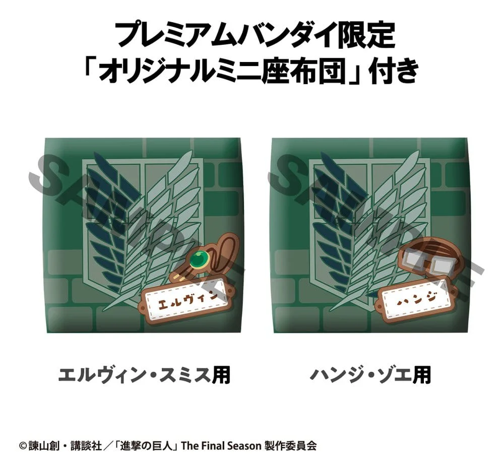 Hange Zoe & Erwin Smith (with gift) Look Up MegaHouse - Image 2