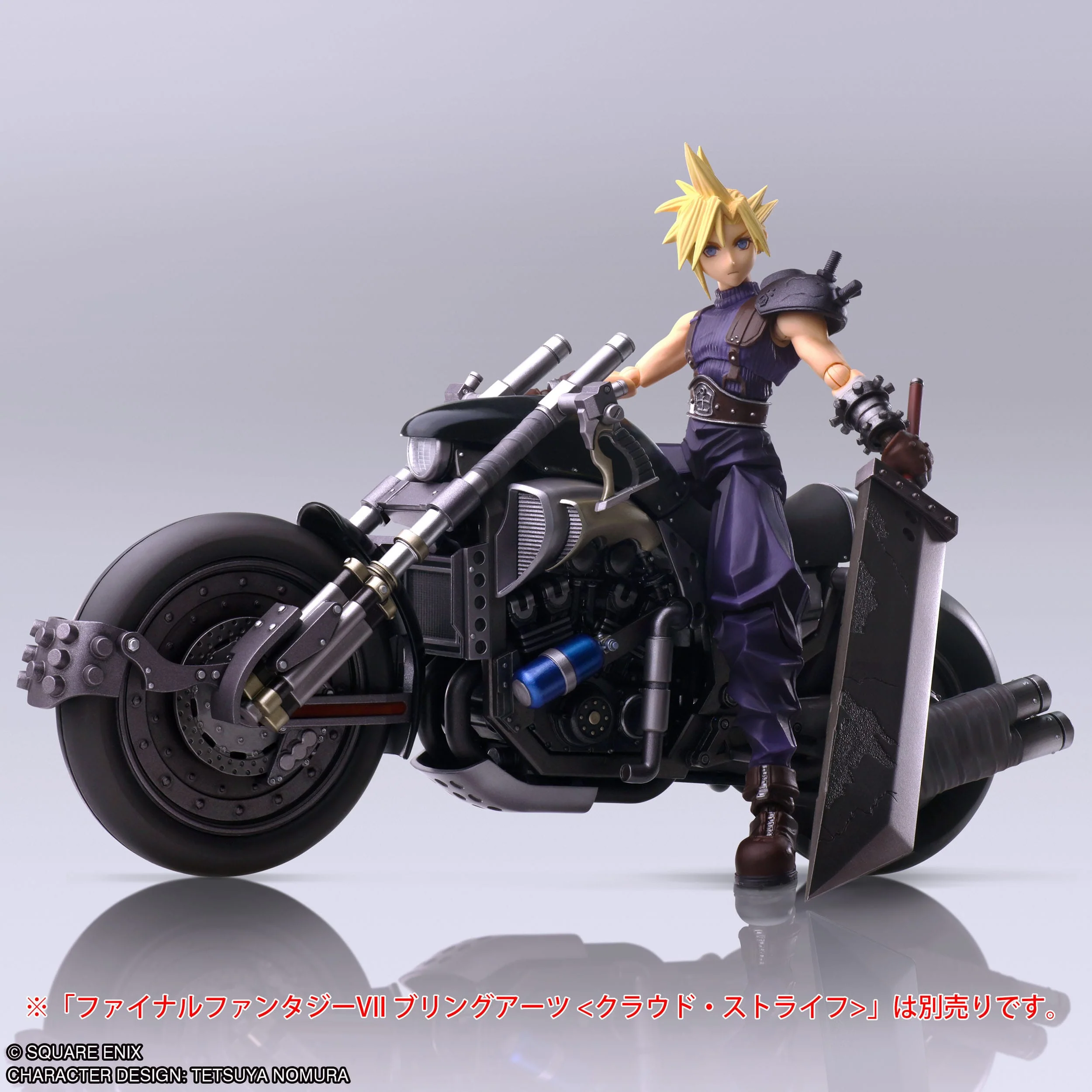 Hardy-Daytona Bring Arts Square Enix - Image 7