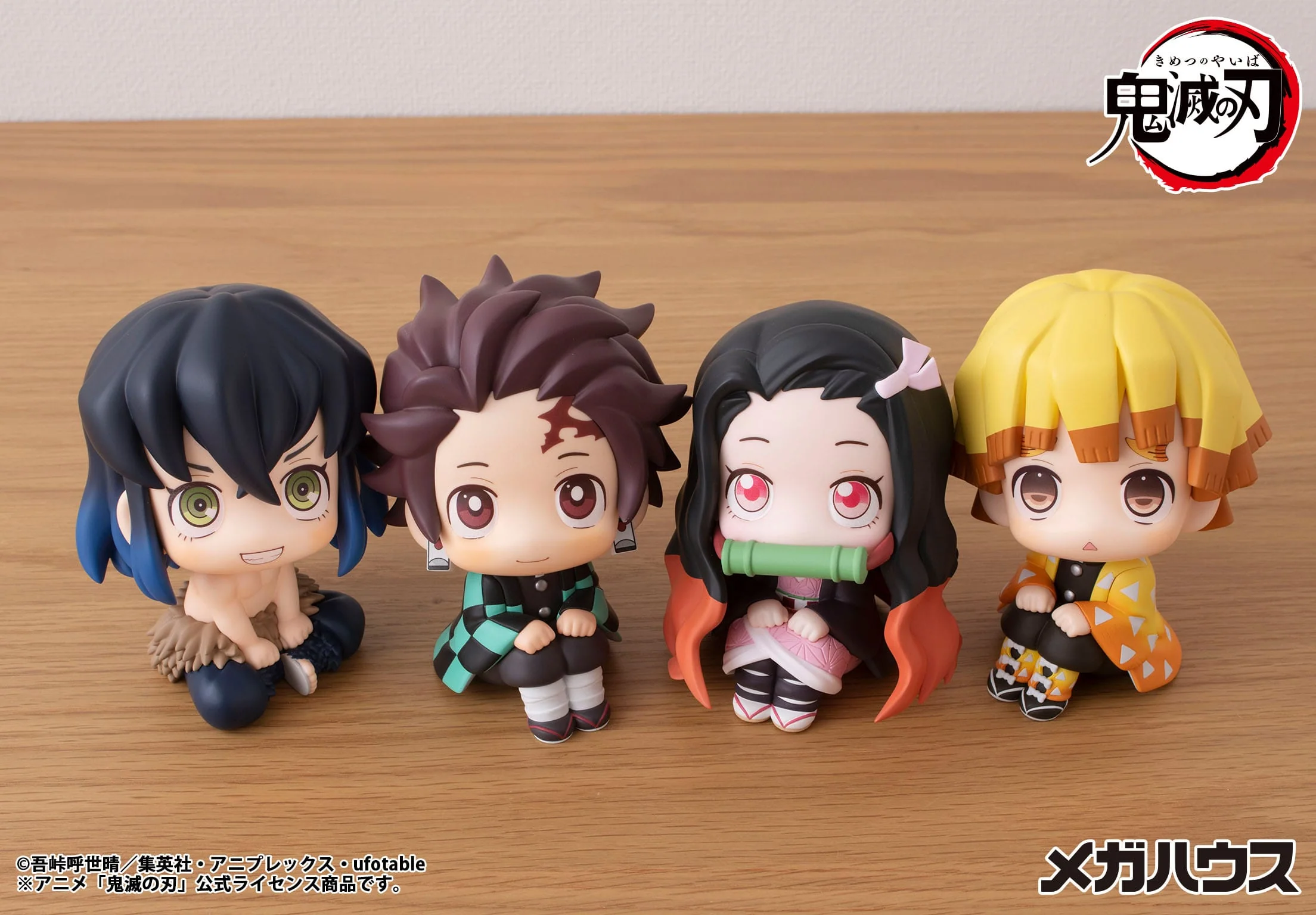 Hashibira Inosuke Look Up MegaHouse - Image 3